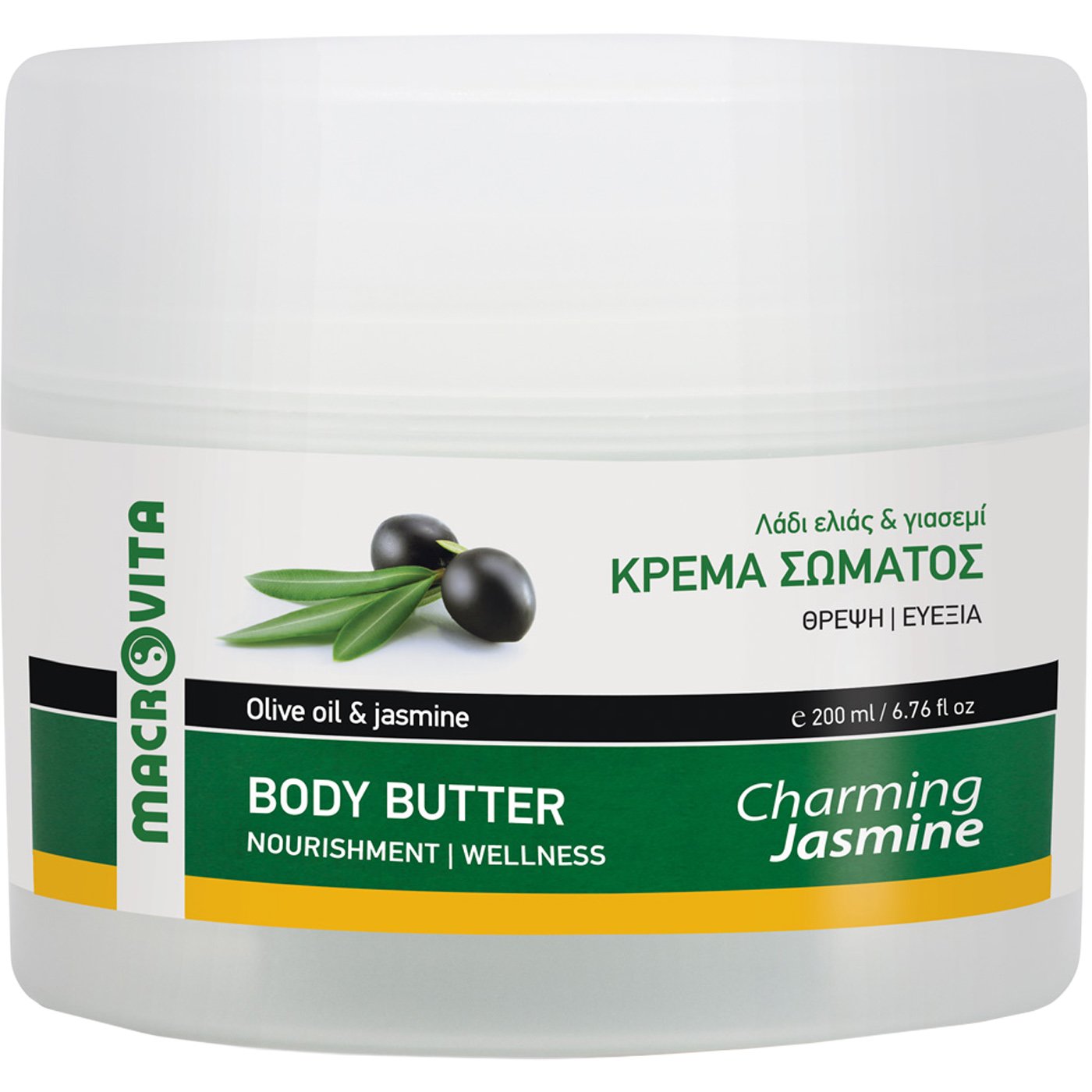 Macrovita Charming Jasmine Nourishment Body Butter Ενυδατική Κρέμα Σώματος με Λάδι Ελιάς & Γιασεμί 200ml