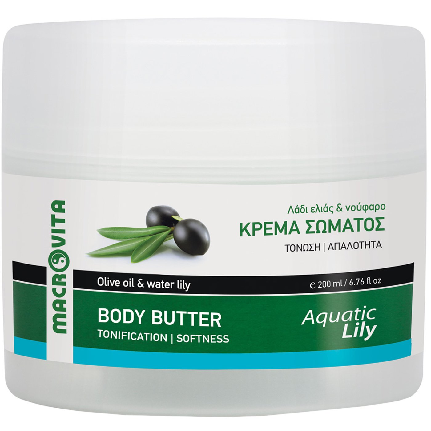Macrovita Aquatic Lily Tonification & Softness Body Butter Ενυδατική Κρέμα Σώματος με Λάδι Ελιάς & Νούφαρο για Τόνωση 200ml