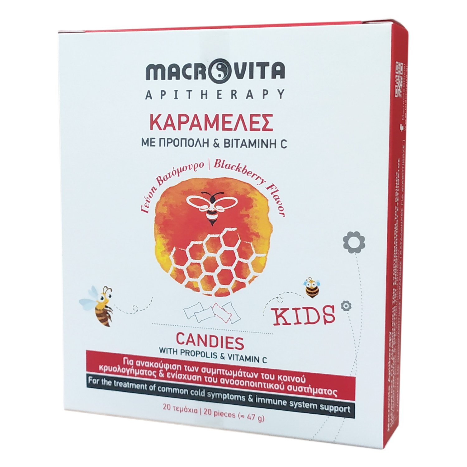 Macrovita Candies Kids Παιδικές Καραμέλες με Πρόπολη, Βιταμίνη C & Εκχυλίσματα Βοτάνων, με Γεύση Βατόμουρο 47g