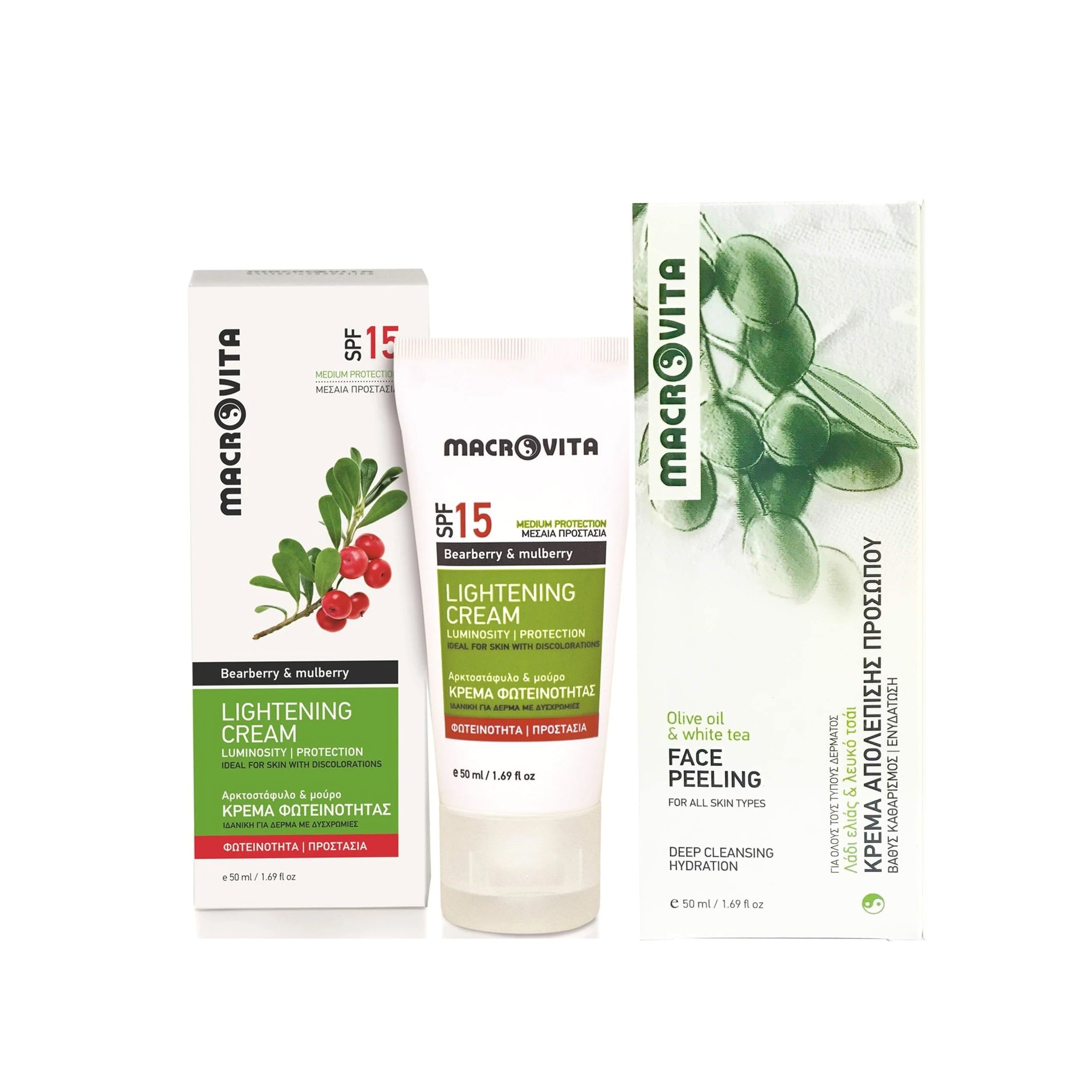 Macrovita Πακέτο Προσφοράς Κρέμα Φωτεινότητας SPF15, 50ml & Δώρο Κρέμα Απολέπισης Προσώπου 50ml