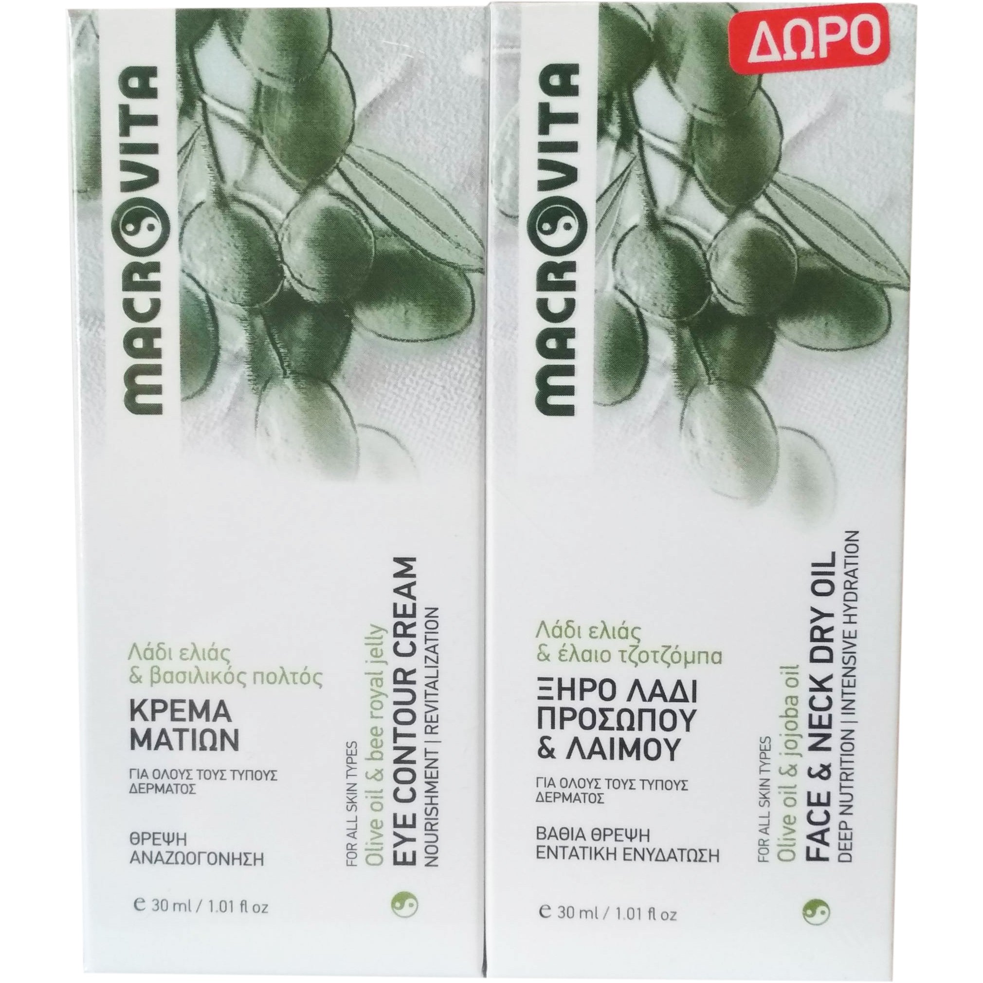 Macrovita Πακέτο Προσφοράς Eye Contour Cream Κρέμα Ματιών 30ml & Δώρο Face & Neck Dry Oil 30ml
