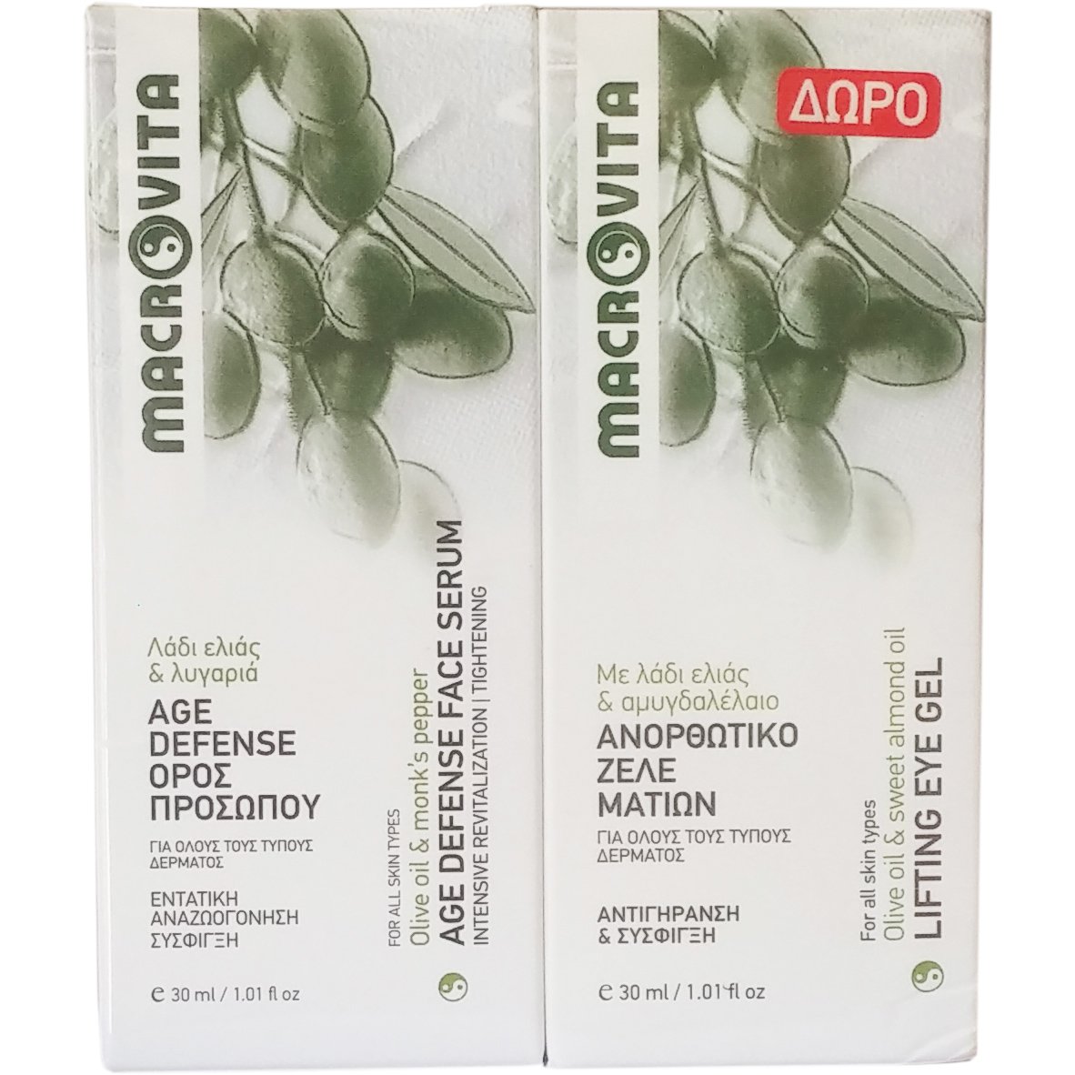 Macrovita Πακέτο Προσφοράς Age Defense Serum Συσφιγκτικός Ορός Προσώπου 30ml & Δώρο Lifting Eye Gel 30ml