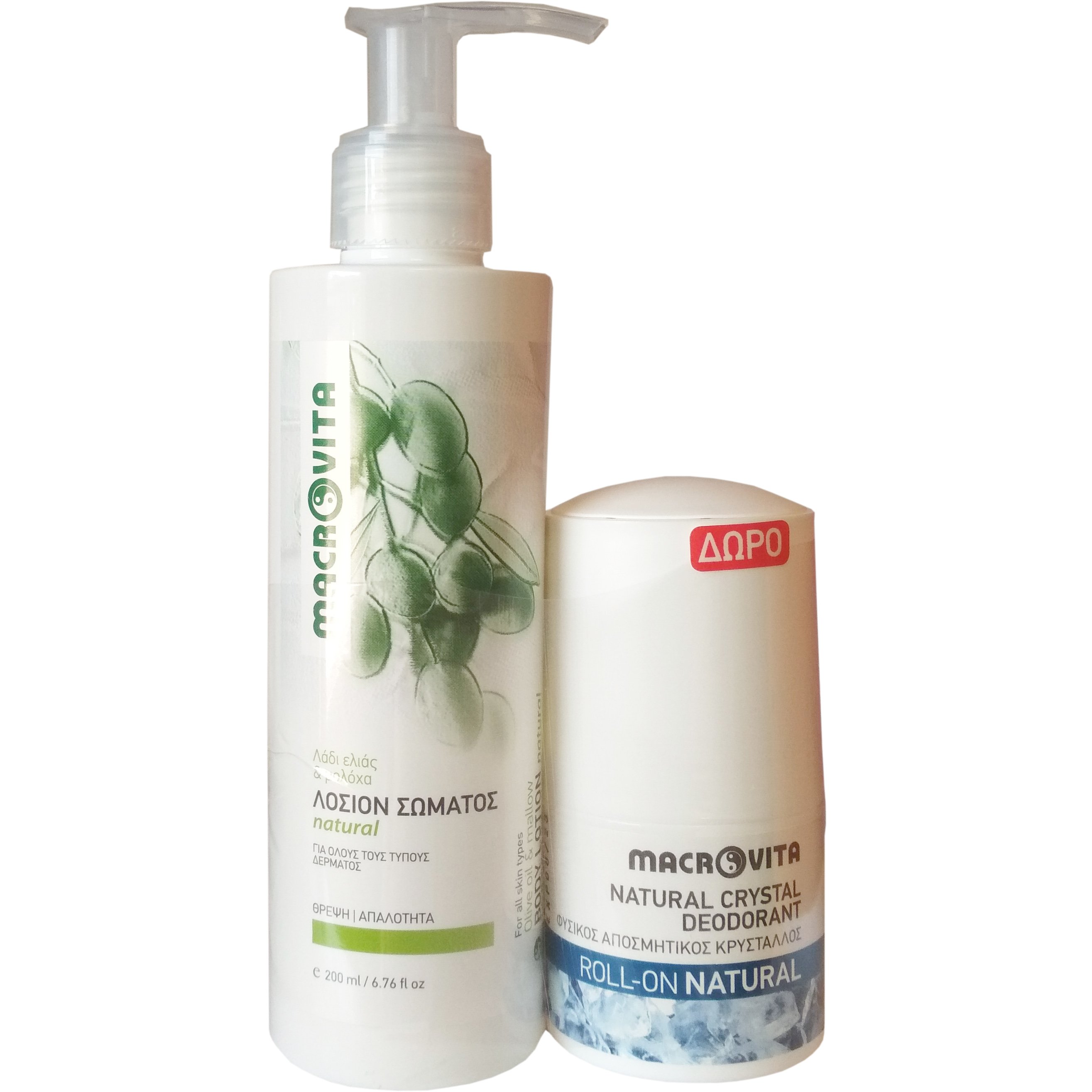 Macrovita Πακέτο Προσφοράς Body Lotion Natural 200ml & Δώρο Natural Crystal Deodorant Roll-On 50ml
