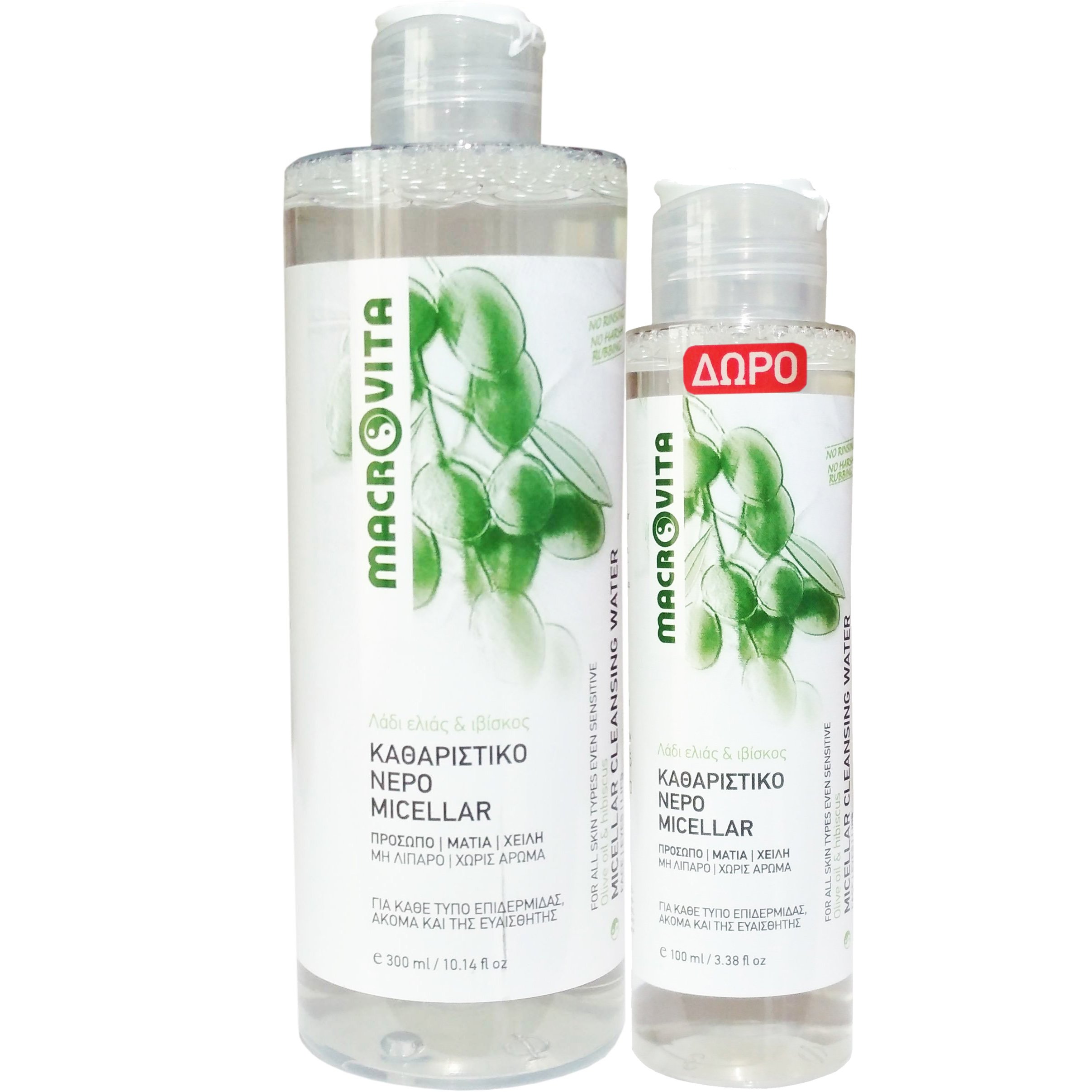 Macrovita Πακέτο Προσφοράς Καθαριστικό Νερό Micellar για Πρόσωπο, Μάτια & Χείλη 300ml & Δώρο Επιπλέον Ποσότητα 100ml