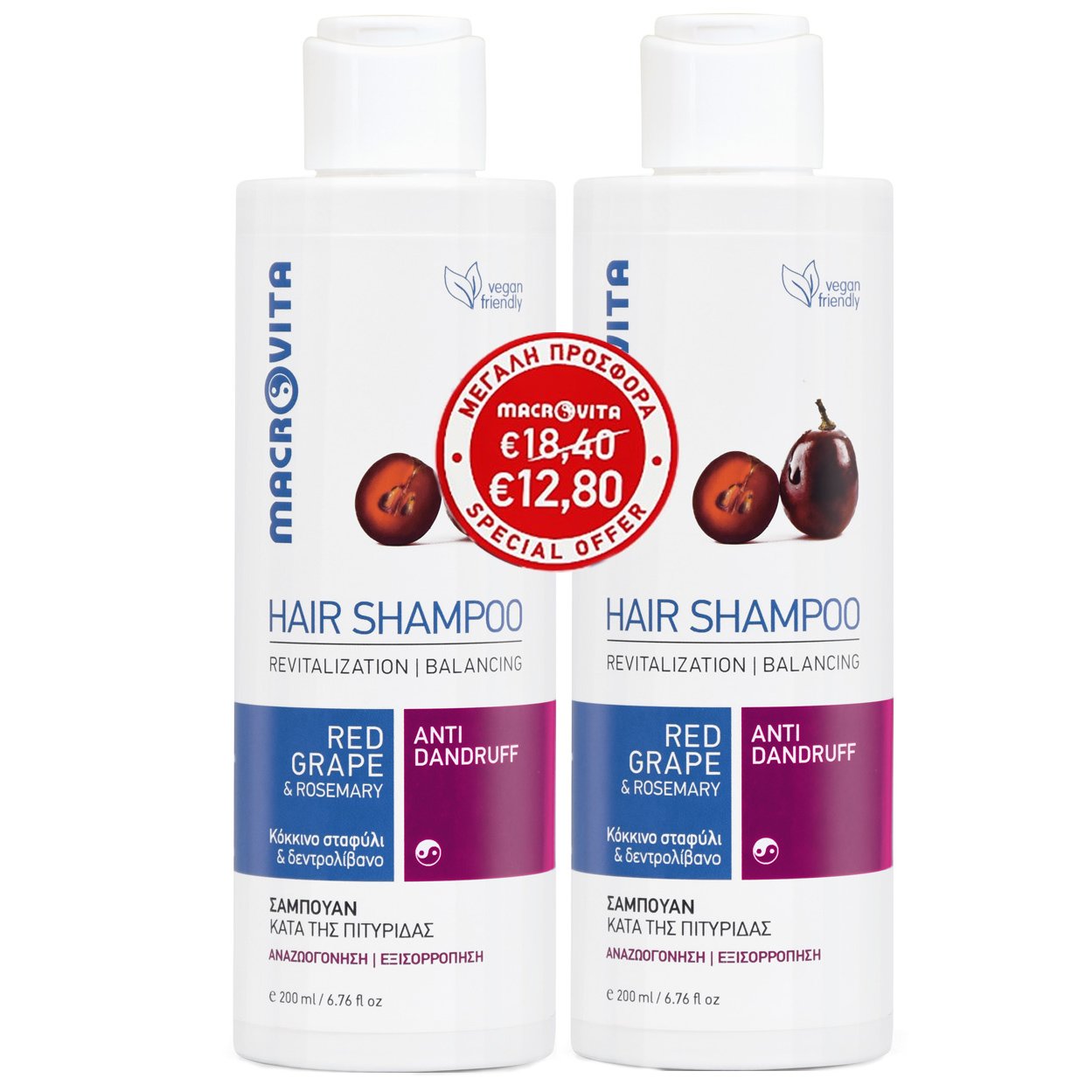 Macrovita Πακέτο Προσφοράς Red Grape Anti-Dandruff Hair Shampoo Σαμπουάν Κατά της Πιτυρίδας 2x200ml σε Ειδική Τιμή