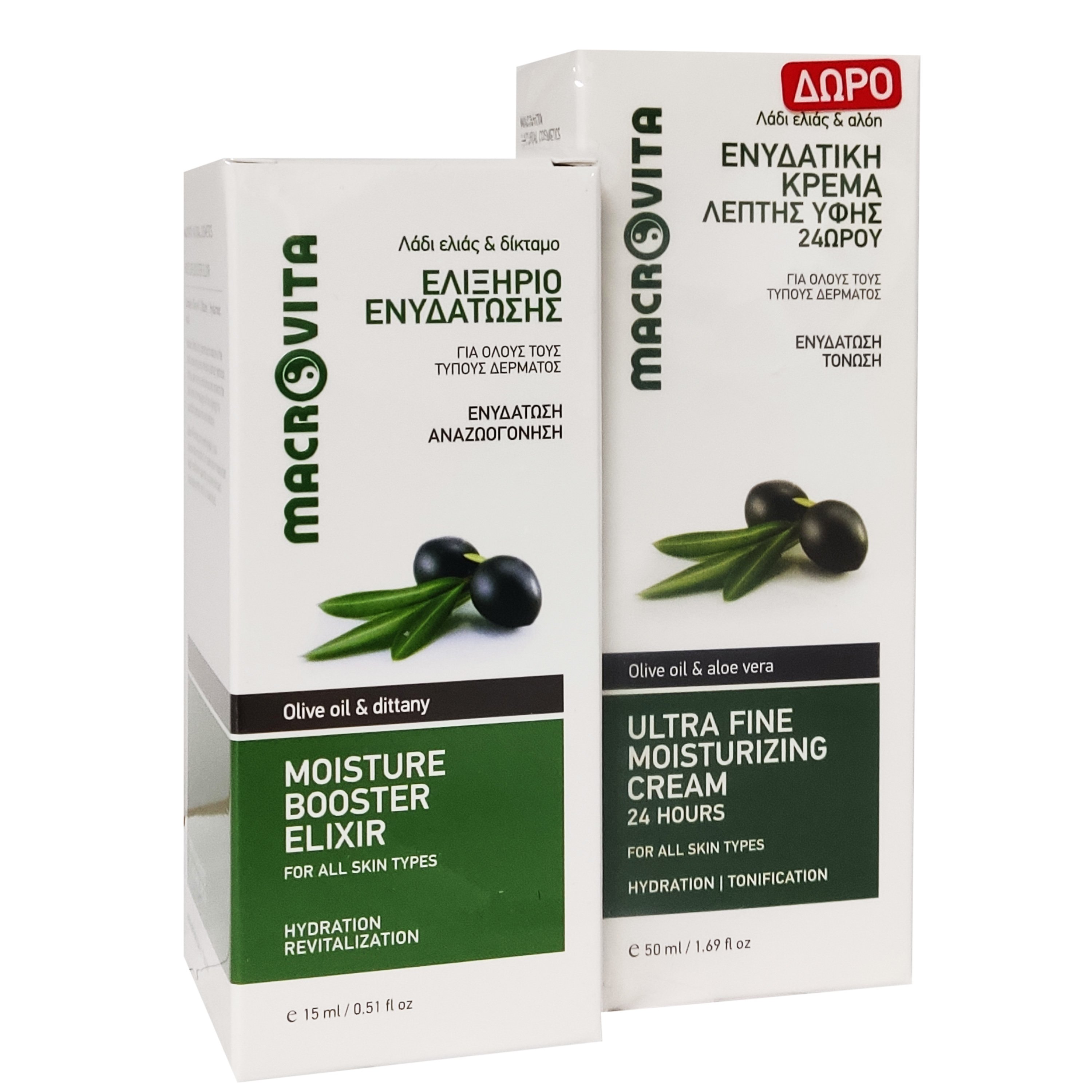 Macrovita Olive Oil Πακέτο Προσφοράς Ελιξήριο Ενυδάτωσης 15ml & Δώρο Ενυδατική Κρέμα Λεπτής Υφής 50ml