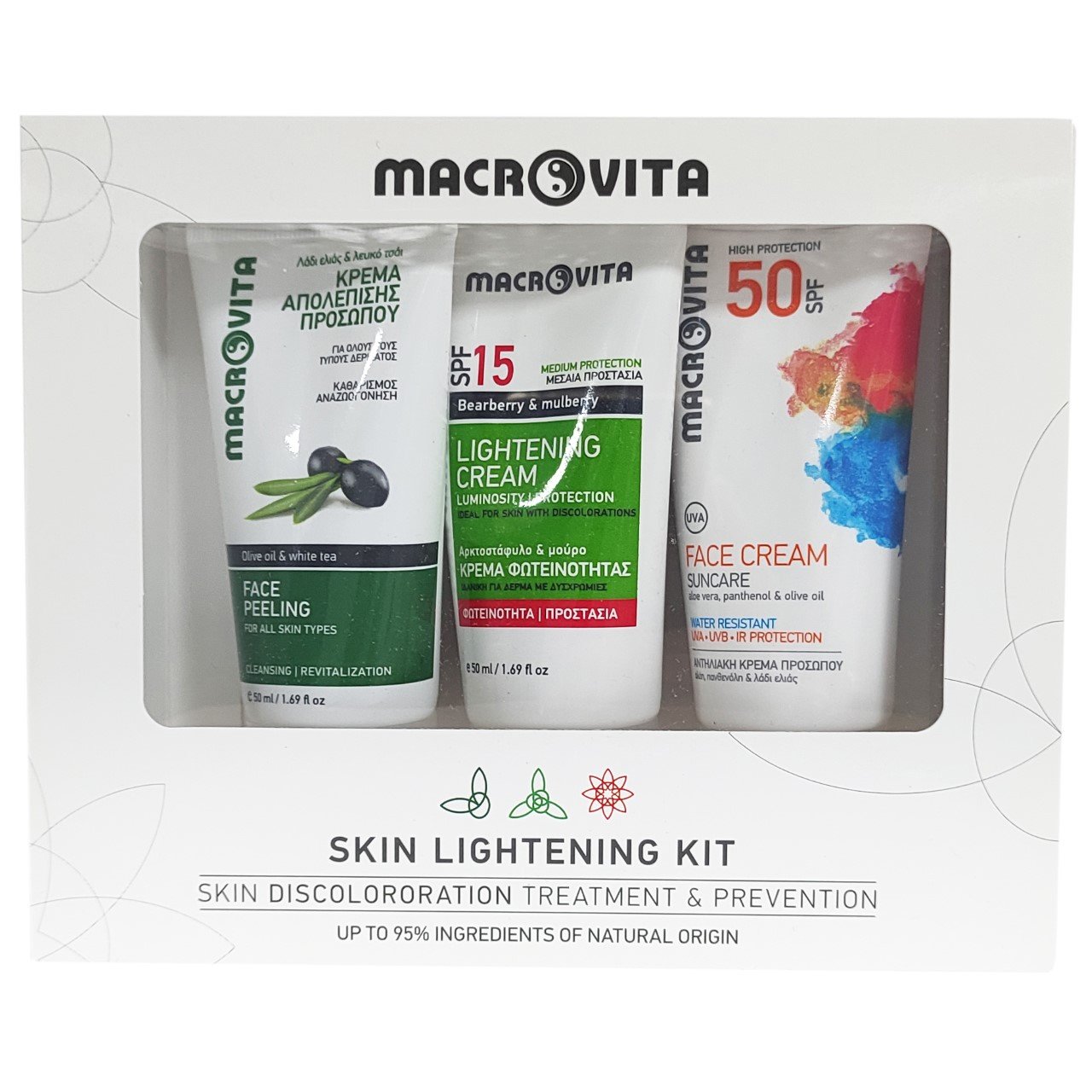 Macrovita Skin Lightening Kit Κρέμα Απολέπισης 50ml, Κρέμα Φωτεινότητας spf15...
