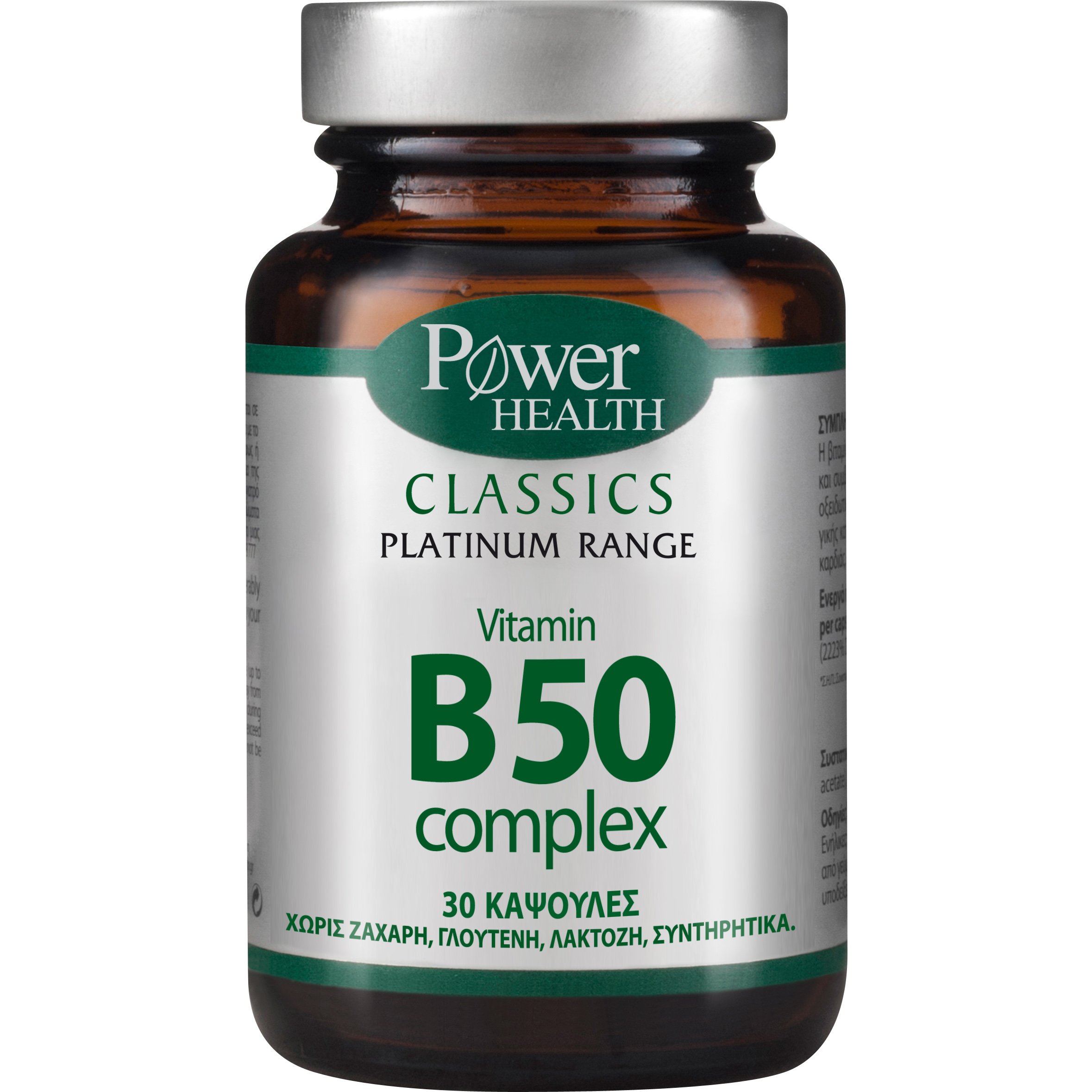 Power Health Platinum Vitamin B50 Complex Συμπλήρωμα Διατροφής με Βιταμίνες του Συμπλέγματος Β 30caps
