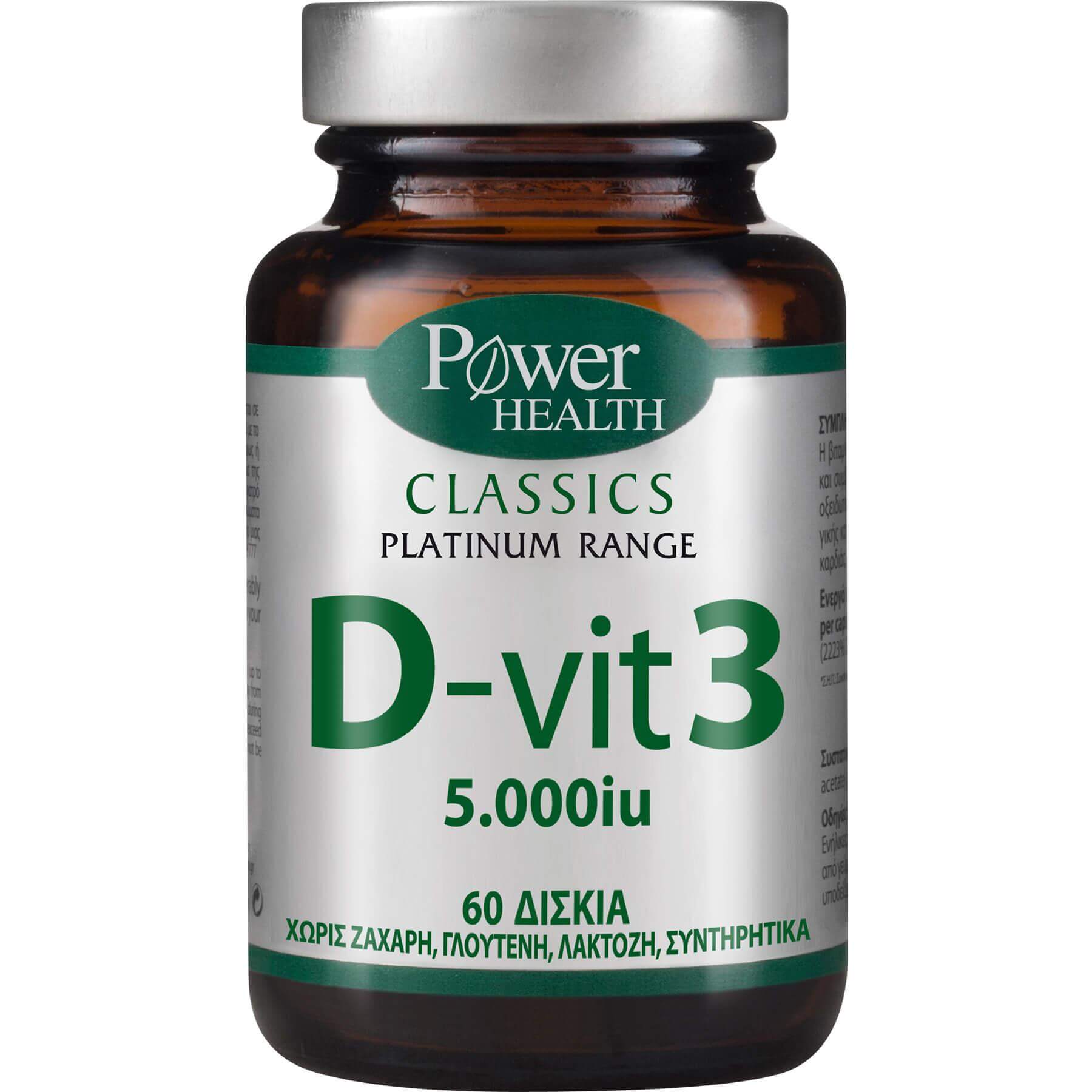 Power Health Platinum D-Vit 3 Συμπλήρωμα Διατροφής για τη Φυσιολογική Κατάσταση των Οστών 60Tabs