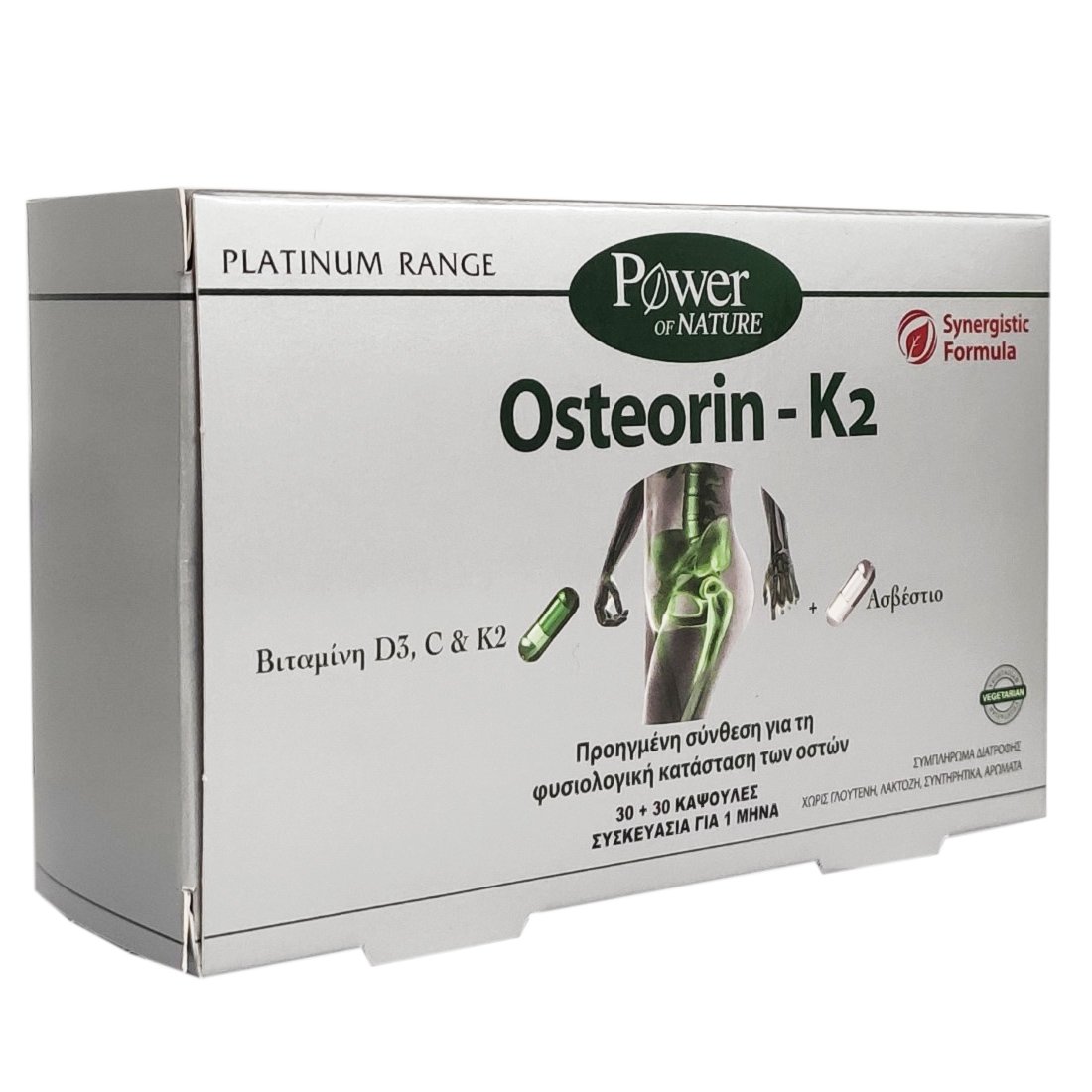 Power of Nature Platinum Range Osteorin – K2 Συμπλήρωμα Διατροφής για τη Φυσιολογική Κατάσταση των Οστών 60caps