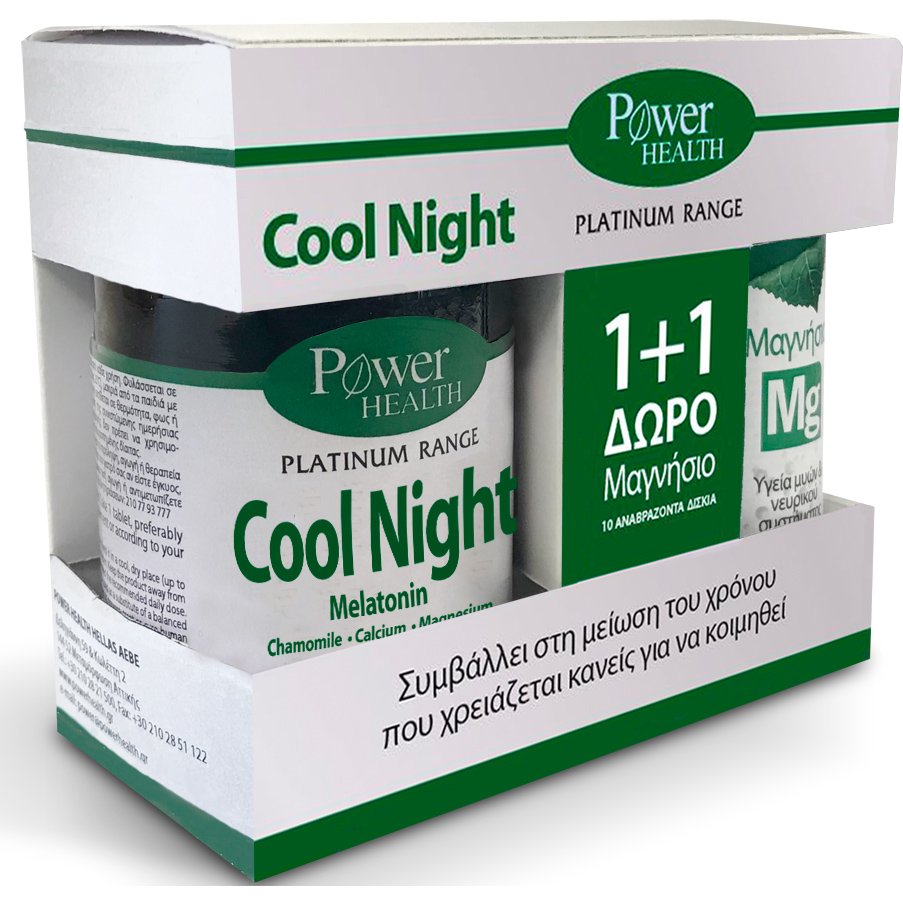Power Health Πακέτο Προσφοράς Platinum Cool Night Φόρμουλα Κατά της Αϋπνίας 30 Caps & Δώρο Magnesium 10Effer.Tabs