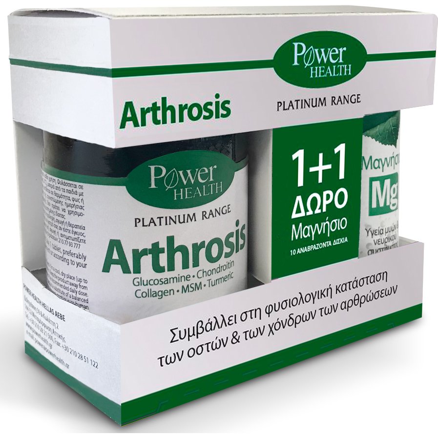 Power Health Πακέτο Προσφοράς Platinum Arthrosis Συμπλήρωμα για την Υγεία των Οστών 30caps & Δώρο Magnesium 10Effer.Tabs