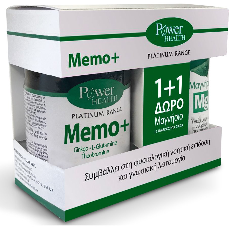 Power Health Πακέτο Προσφοράς Platinum Memo+ Συμπλήρωμα για την Ενίσχυση της Μνήμης 30caps & Δώρο Magnesium 10Effer.Tabs