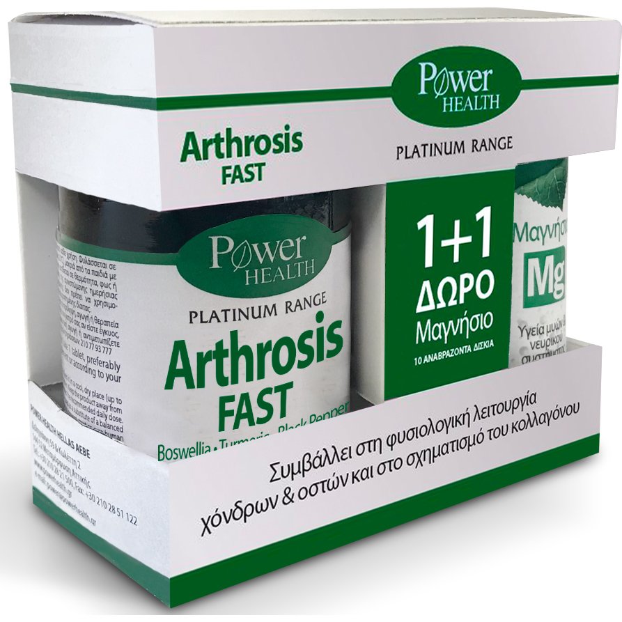 Power Health Πακέτο Προσφοράς Platinum Arthrosis Fast Συμπλήρωμα για Υγεία των Αρθρώσεων 20caps & Δώρο Magnesium 10Effer.Tabs