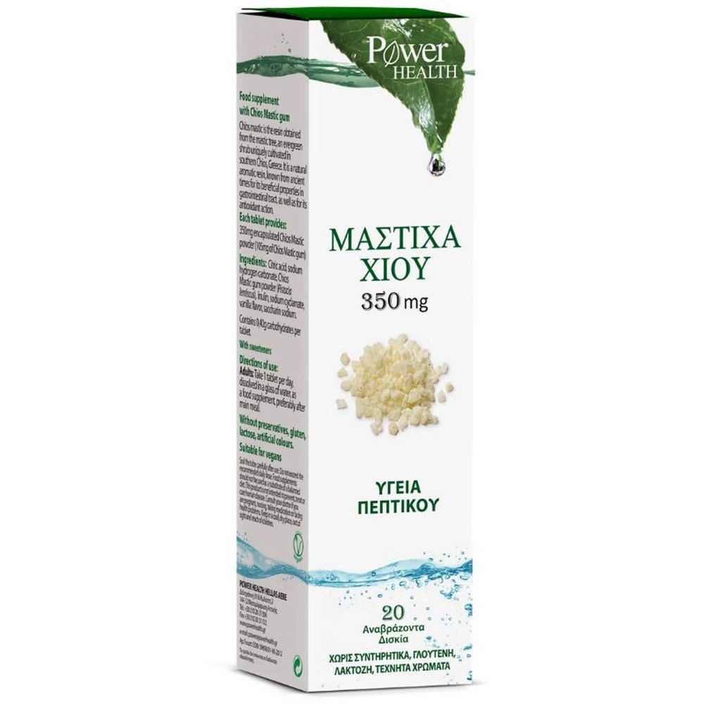 Power of Nature Ελληνική Μαστίχα Χίου 350mg Υγεία Πεπτικού με Stevia 20Effer.tabs