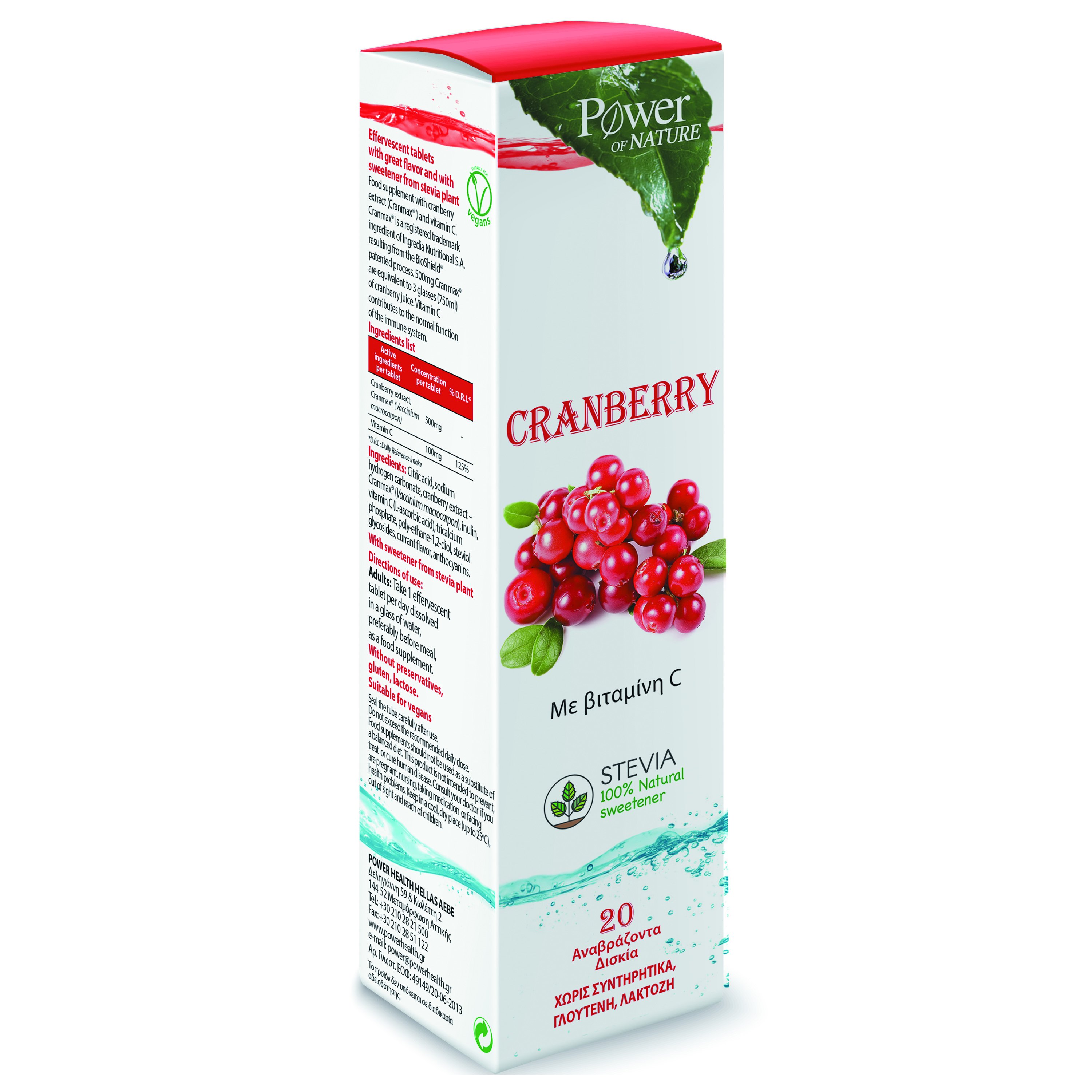 Power Health Cranberry Stevia 20 Effer. tabs