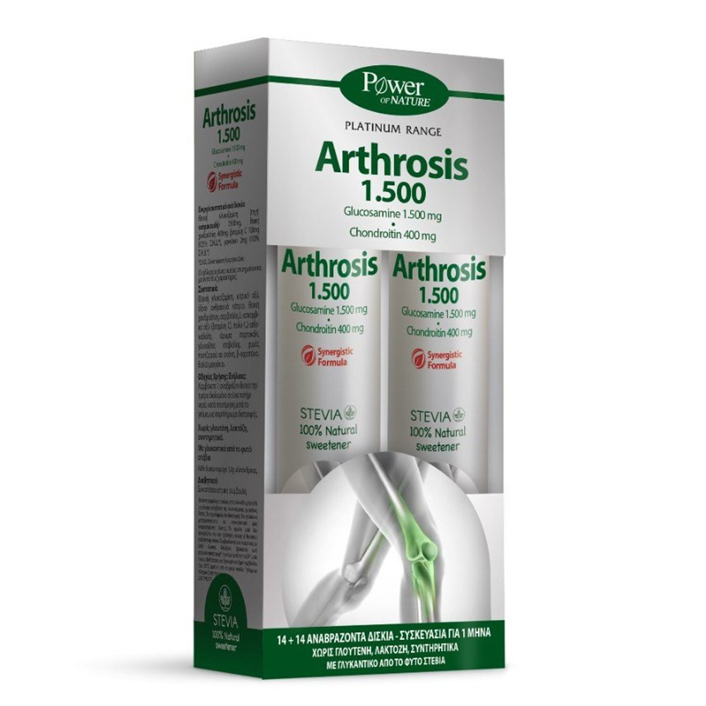 Power of Nature Platinum Range Arthrosis 1500 Συμπλήρωμα Διατροφής για τη Φυσιολογική Λειτουργία των Οστών 28Effer.Tabs
