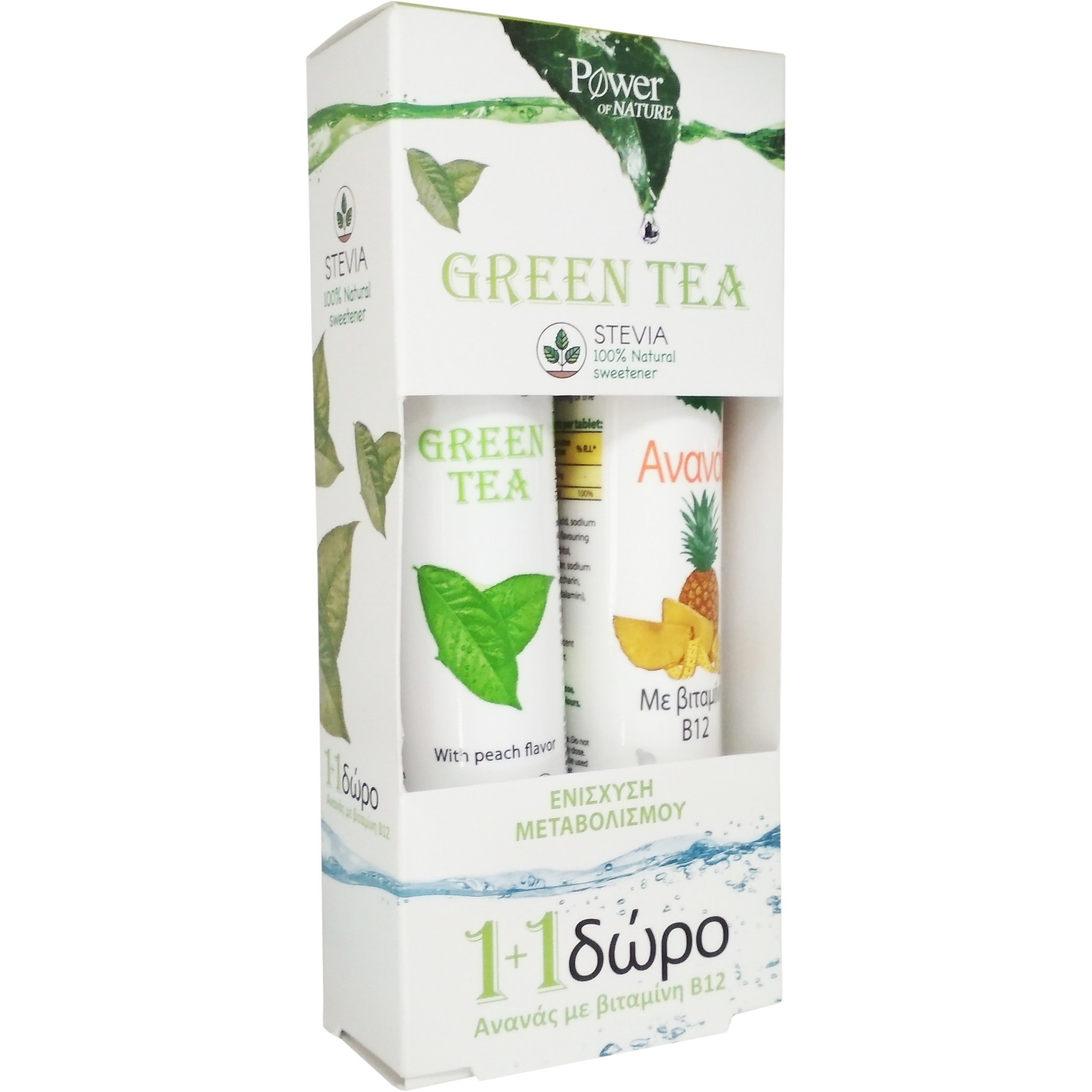 Power of Nature Green Tea Stevia 20 Eff.tabs + Pineapple with Vitamine B12 20Effer.tabs