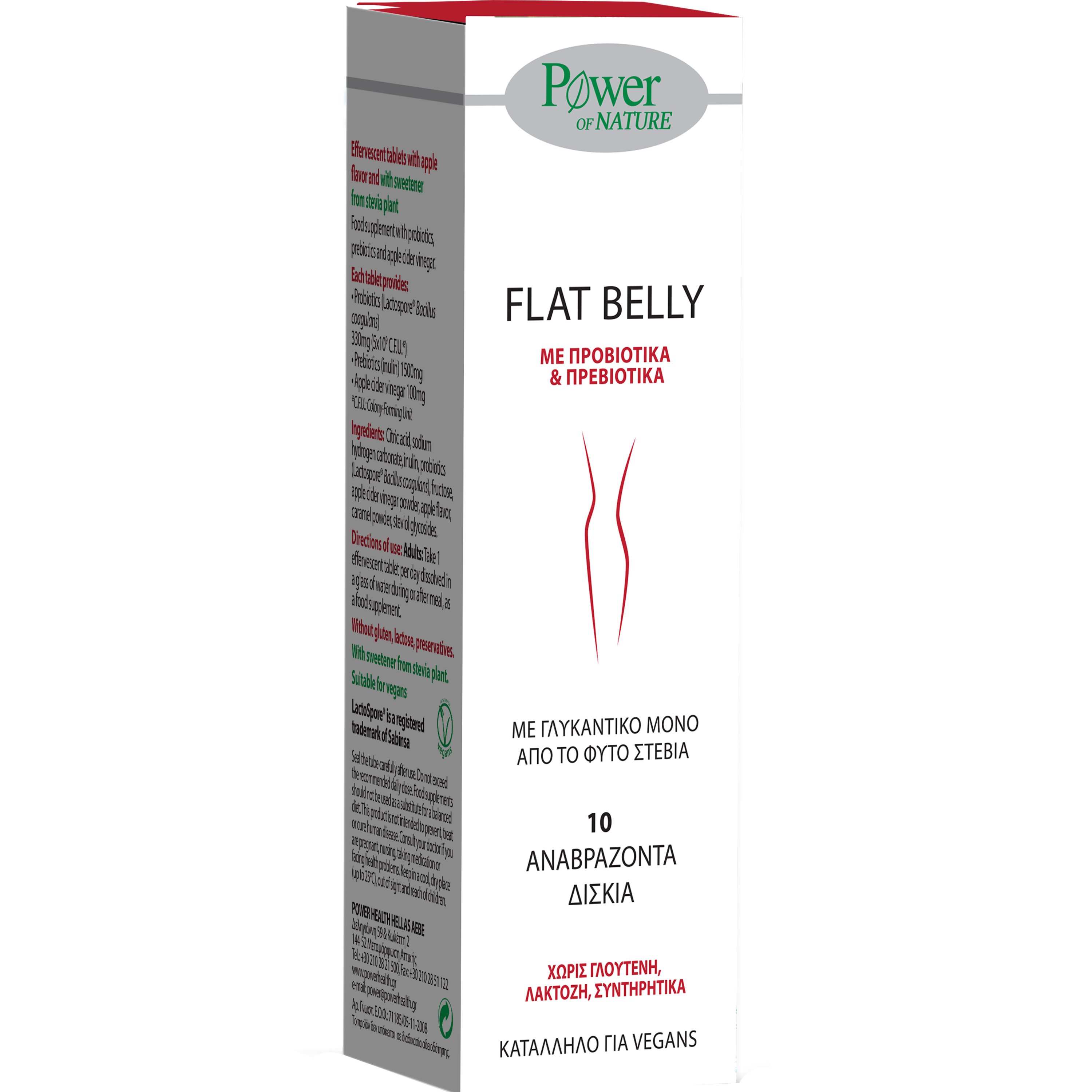 Power Health Power Health Flat Belly Stevia Συμπλήρωμα Διατροφής Προβιοτικών για την Αντιμετώπιση των Συμπτωμάτων Τυμπανισμού 10 Effer.tabs