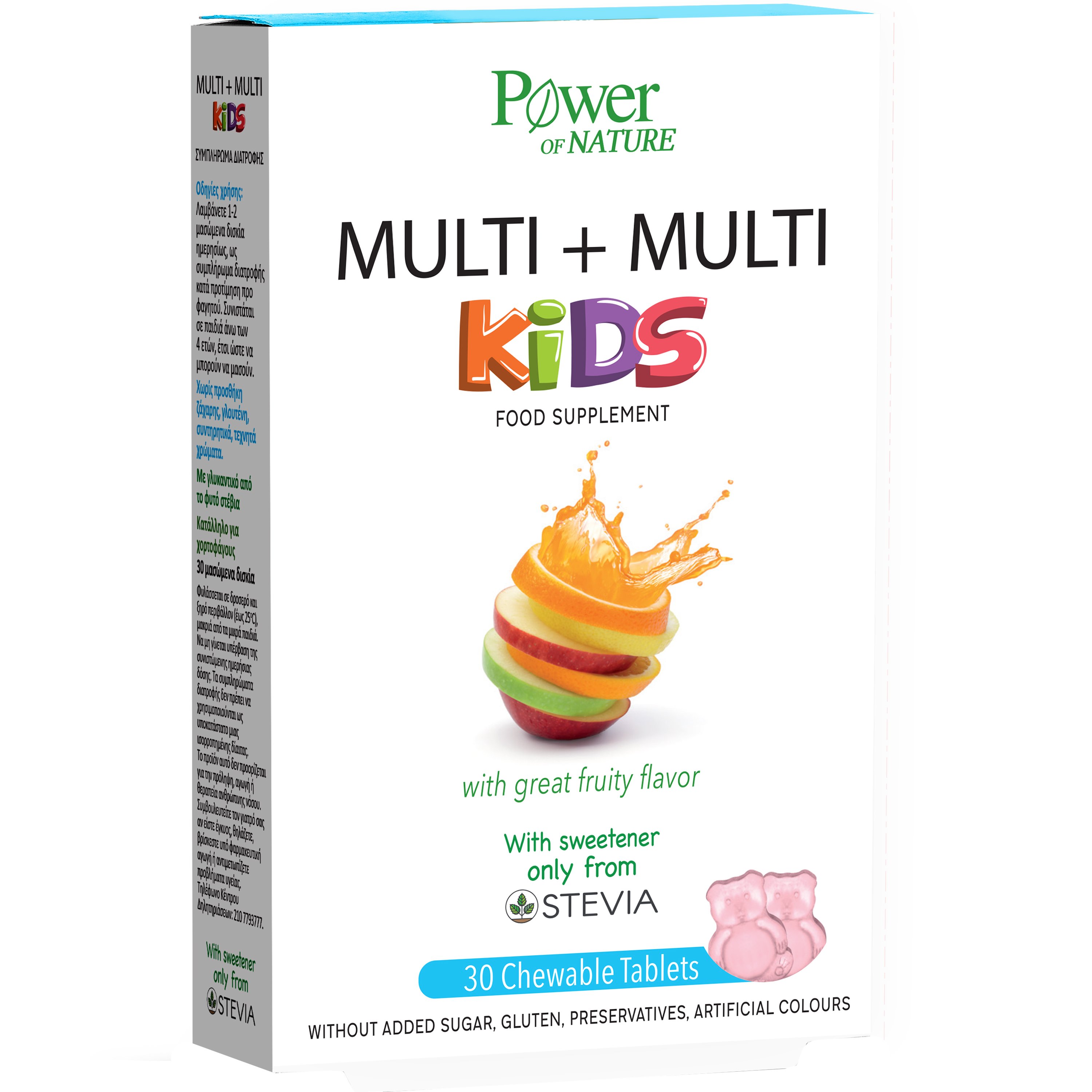 Power Health Power Health Multi Multi Kids Πολυβιταμινούχο Συμπλήρωμα Διατροφής για Παιδιά με Γλυκαντικό Από Stevia 30 Μασώμενα Δισκία
