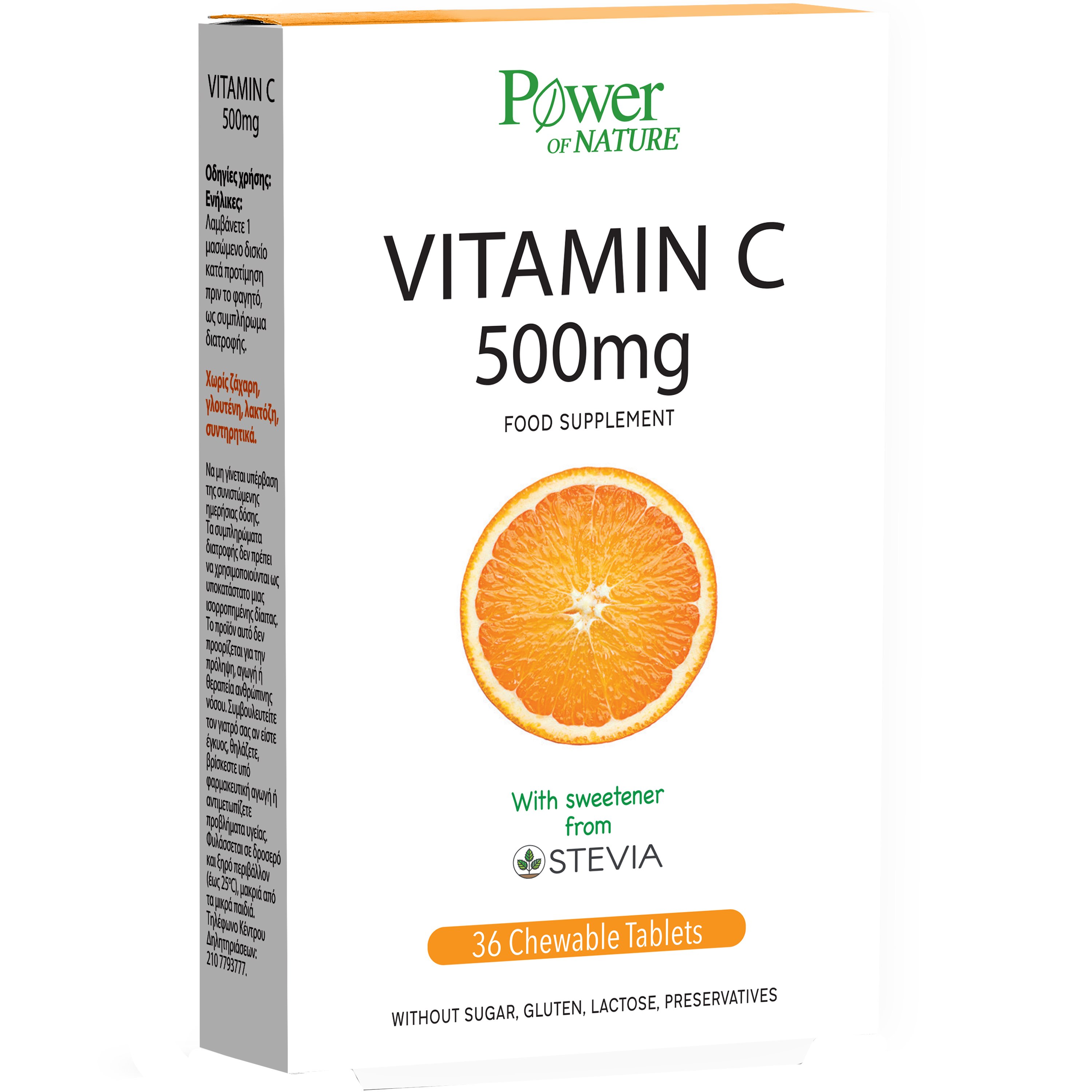 Power Health Power Health Vitamin C 500mg Συμπλήρωμα Διατροφής με Βιταμίνη C με Στέβια για Ενίσχυση της Άμυνας του Οργανισμού 36 Chew.tabs