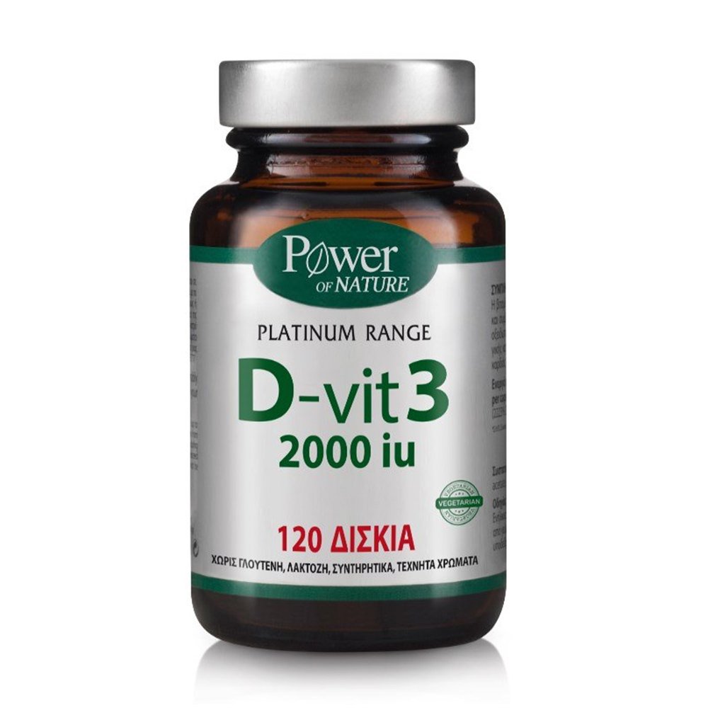 Power Health Platinum Vitamin D3 2000iu Συμπλήρωμα Διατροφής για την Καλή Υγεία των Οστών, των Δοντιών και των Μυών 120 tabs