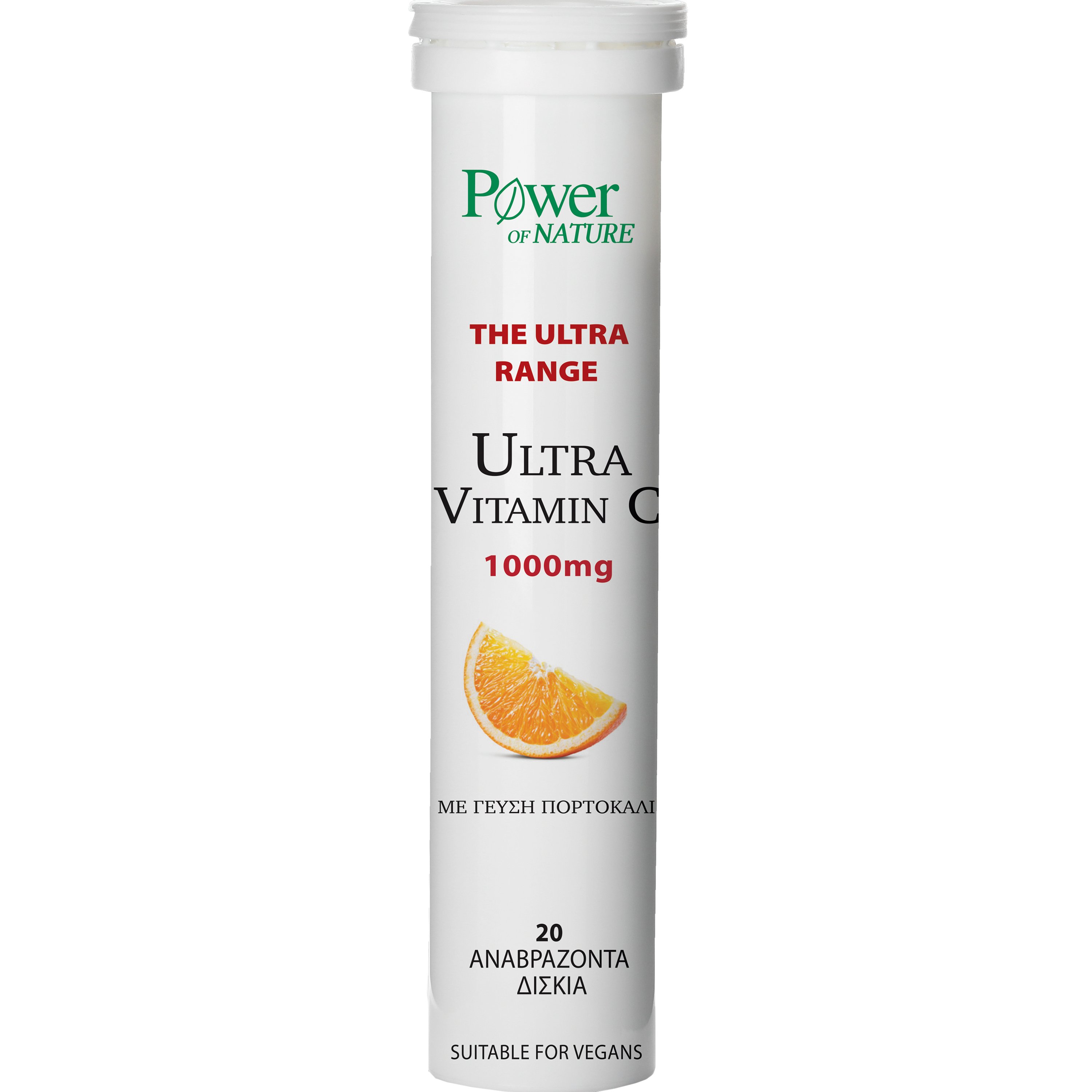 Power of Nature Ultra Vitamin C 1000mg Συμπλήρωμα Διατροφής με Βιταμίνη C 1000mg για Ενίσχυση του Ανοσοποιητικού 20Effer.Tabs