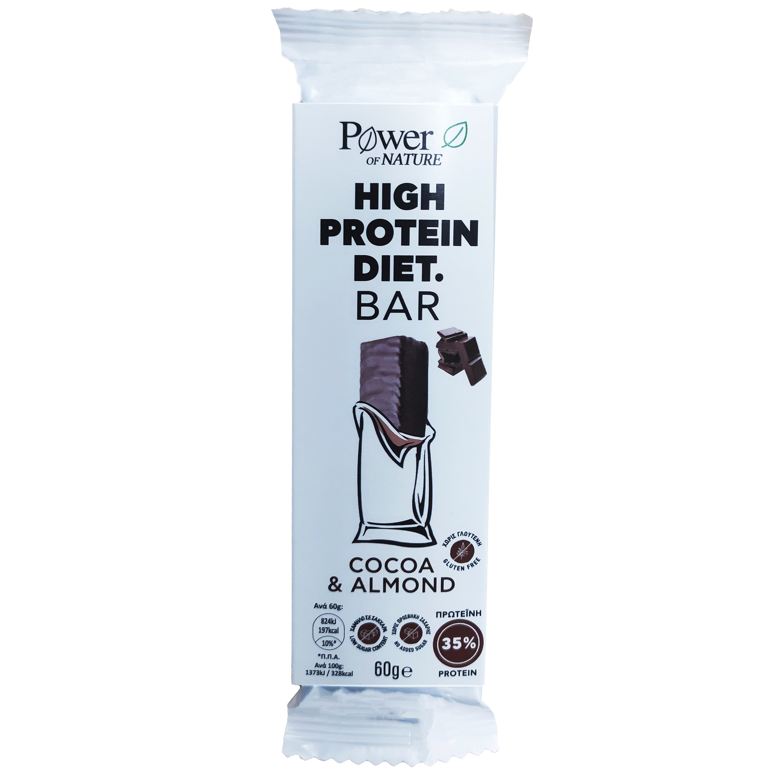 Power of Nature High Protein Diet Bar με Υψηλή Περιεκτικότητα σε Πρωτεΐνες με Κακάο & Κομμάτια Αμυγδάλου 60gr