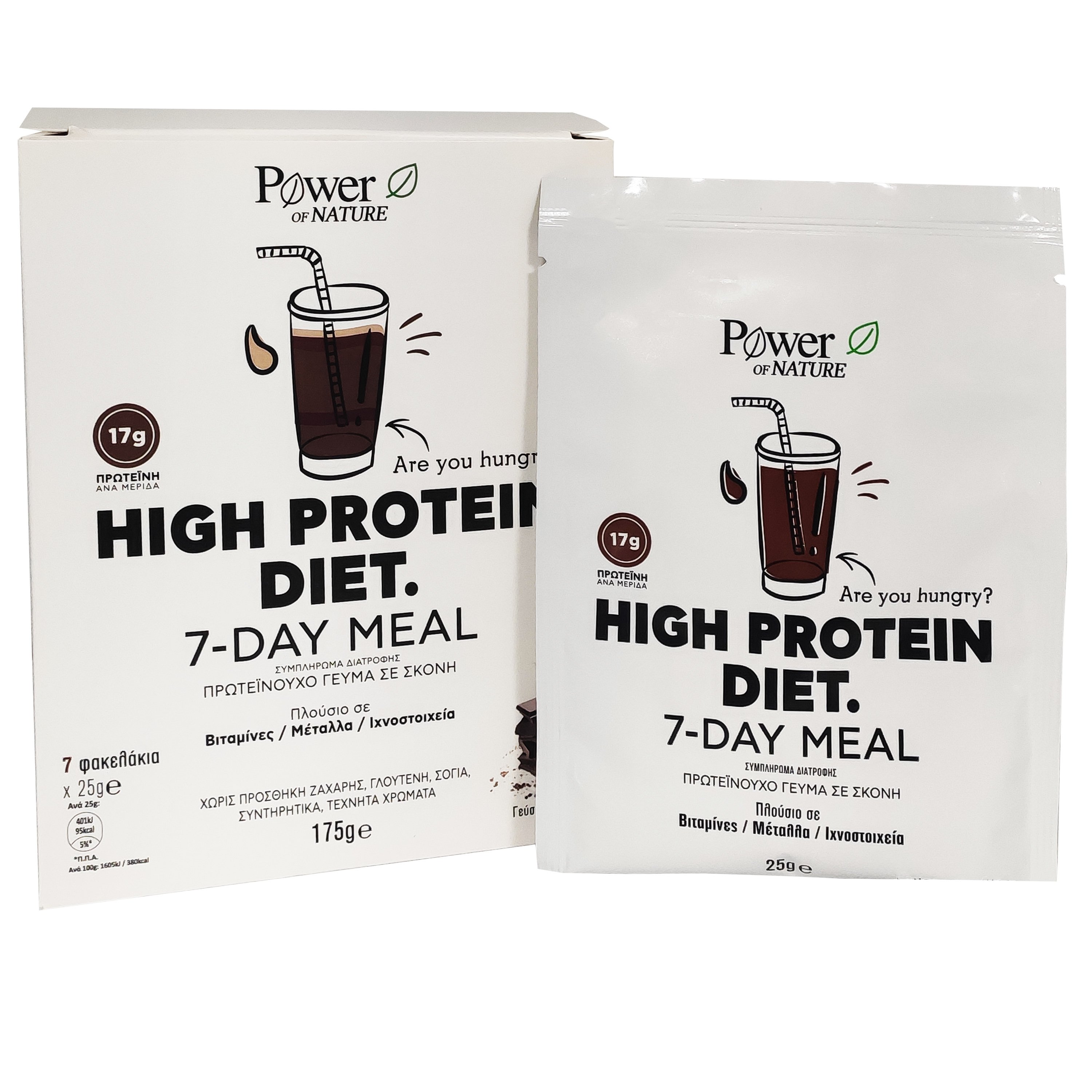 Power of Nature High Protein Diet 7 Day Meal Υψηλά Πρωτεϊνούχο Γεύμα σε Σκόνη με Γεύση Σοκολάτα 7 Φακελίσκοι x 25gr
