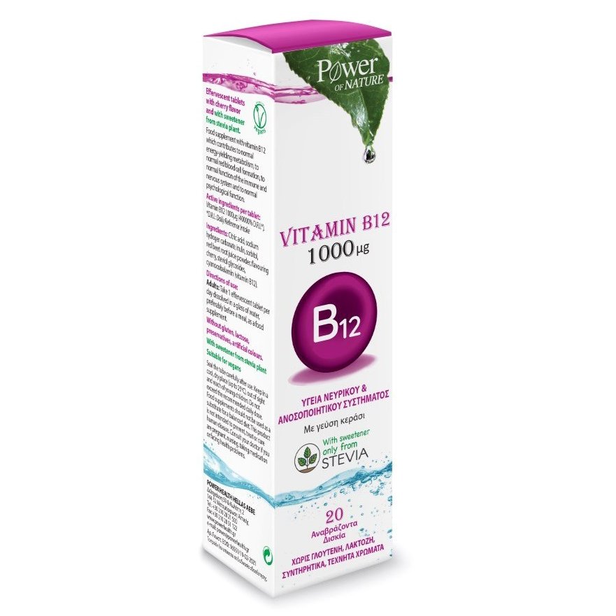 Power of Nature Vitamin B12 1000μg Stevia Συμπλήρωμα Διατροφής για την Υγεία Νευρικού & Ανοσοποιητικού Συστήματος 20 Effer.tabs