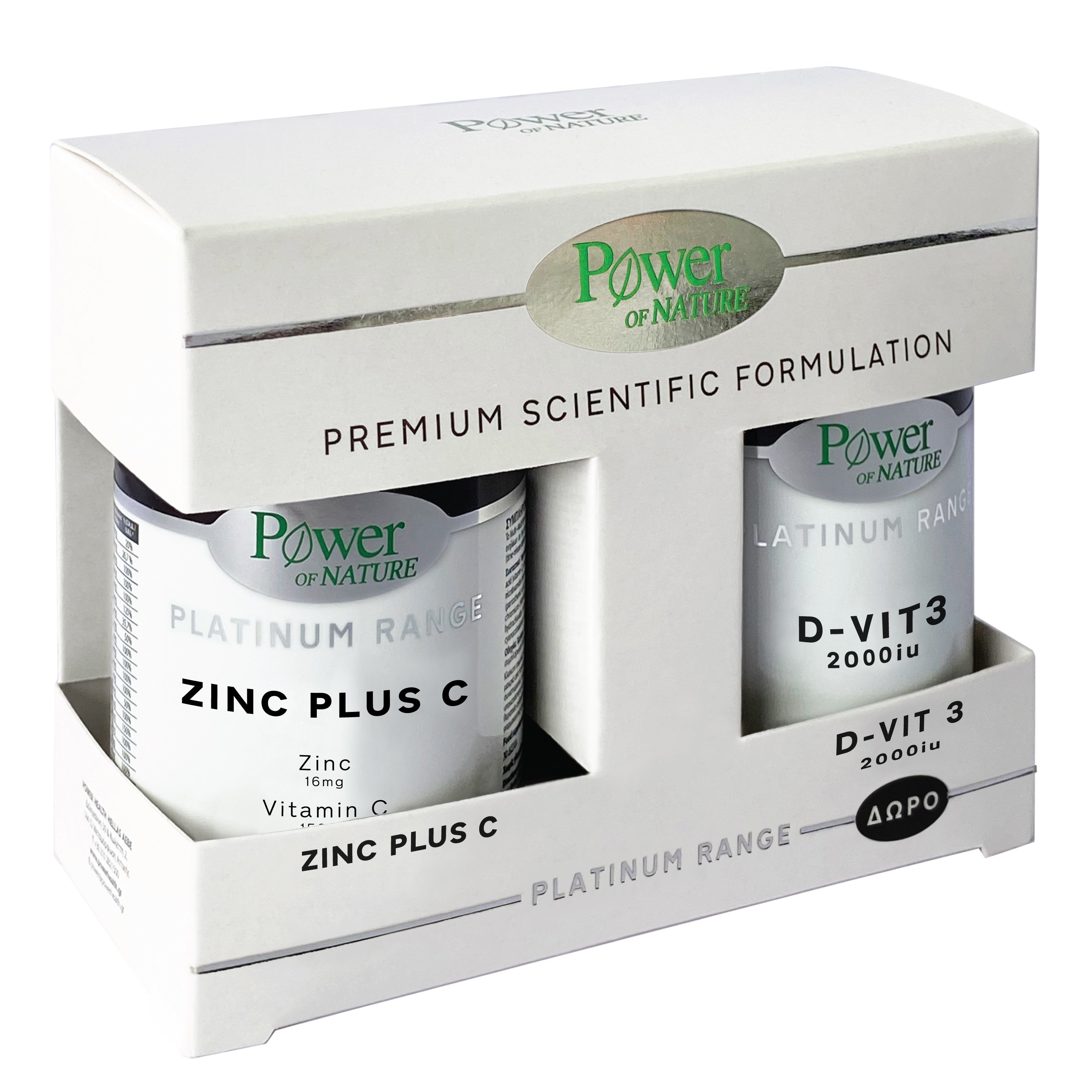 Power of Nature Platinum Range Πακέτο Προσφοράς Zinc Plus C 30tabs & Δώρο Vitamin D3 2000iu 20 tabs
