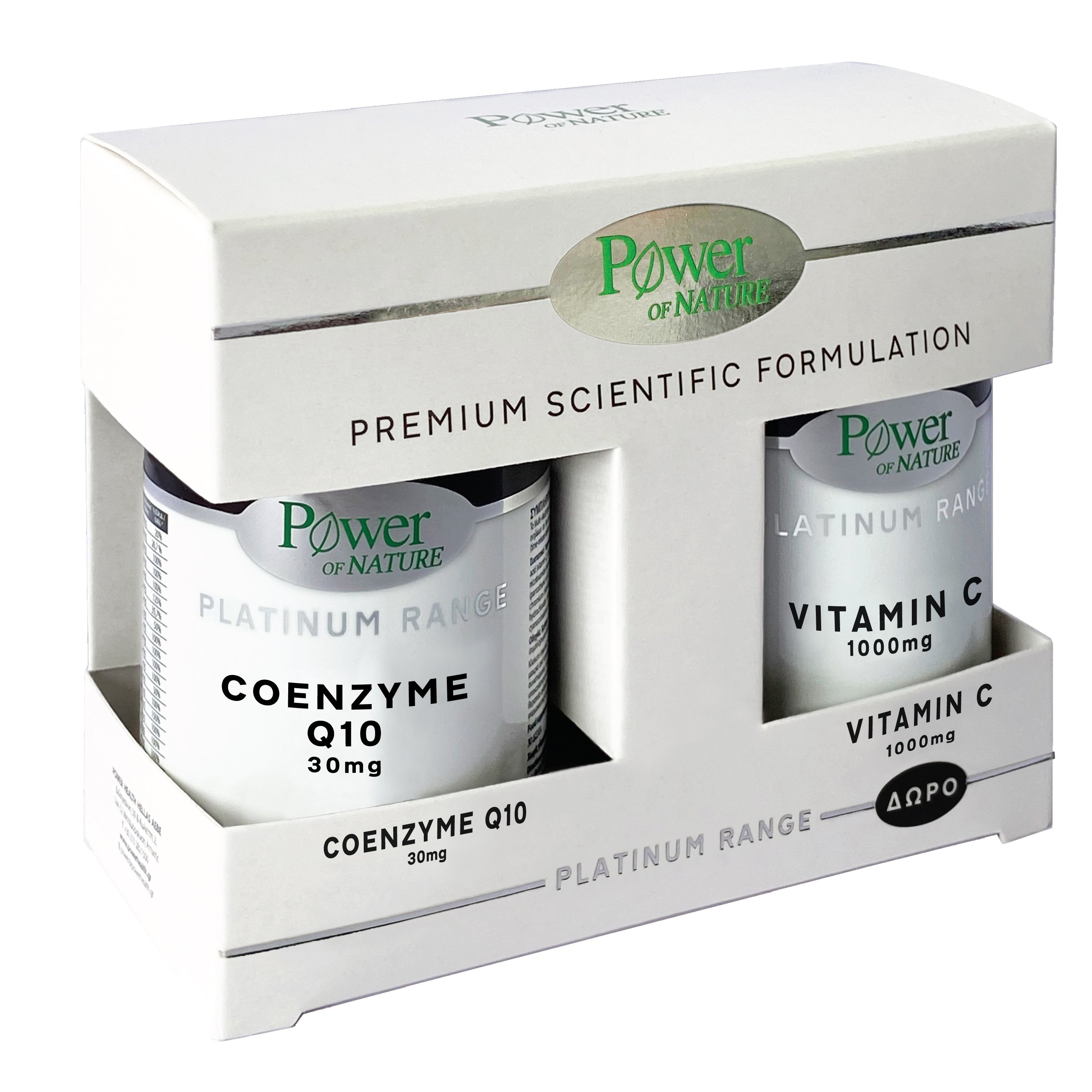 Power of Nature Πακέτο Προσφοράς Platinum Range Coenzyme Q10 30mg 30caps & Δώρο Vitamin C 1000mg 20tabs