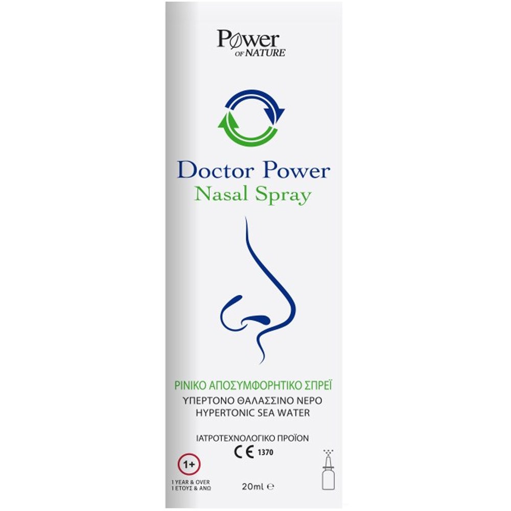 Power Health Doctor Power Nasal Spray με Υπέρτονο Θαλασσινό Νερό για Ρινική Αποσυμφόρηση από Κρυολόγημα, Ρινοκολπίτιδα & Ιγμορίτιδα 20ml