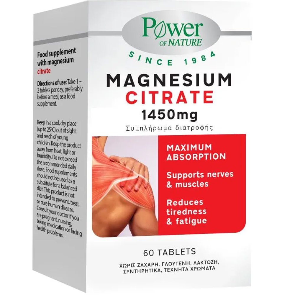 Power Health Magnesium Citrate 1450mg Συμπλήρωμα Διατροφής Κιτρικού Μαγνήσιο Υψηλής Βιοδιαθεσιμότητας & Εξαιρετικής Απορρόφησης για την Καλή Λειτουργία του Νευρικού & Μυϊκού Συστήματος Κατά της Κούρασης & Κόπωσης 60tabs