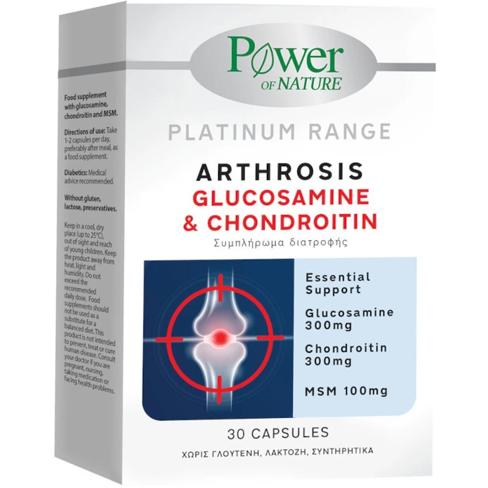 Power Health Platinum Range Arthrosis Glucosamine & Chondroitin Συμπλήρωμα Διατροφής Γλυκοζαμίνης, Χονδροϊτίνης & MSM για την Καλή Λειτουργία των Αρθρώσεων & του Χόνδρου 30caps