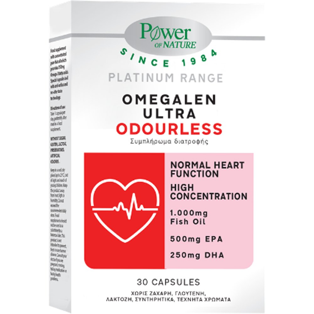 Power Health Omegalen Ultra Odourless Συμπλήρωμα Διατροφής Υψηλής Περιεκτικότητας σε Ω3 Λιπαρά Οξέα για την Καλή Υγεία του Καρδιαγγειακού Συστήματος 30caps