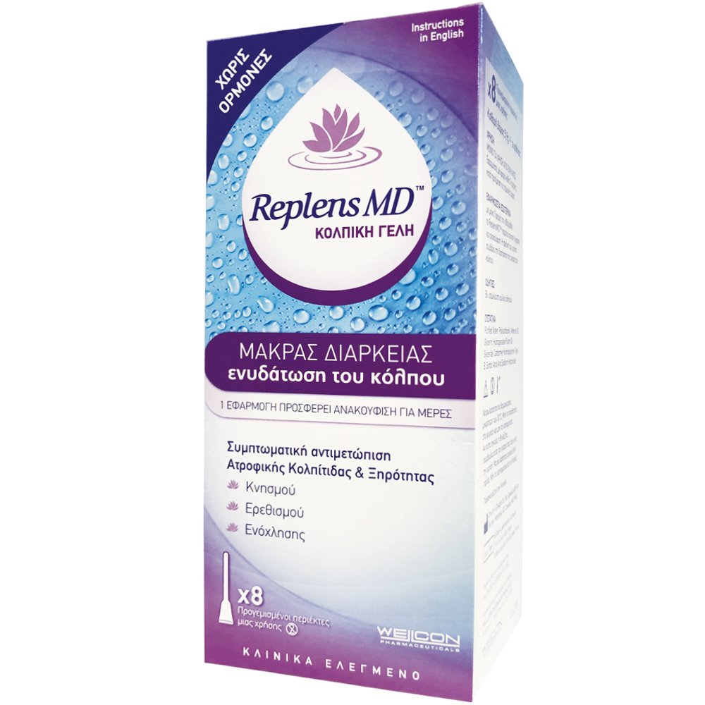 Wellcon Wellcon Replens MD Vaginal Gel Μη Ορμονικό, Μακράς Διάρκειας Ενυδατικό Κολπικό Gel με Θεραπευτικές & Επουλωτικές Ιδιότητες σε Προγεμισμένους Περιέκτες μιας Χρήσης 8 Prefilled Containers