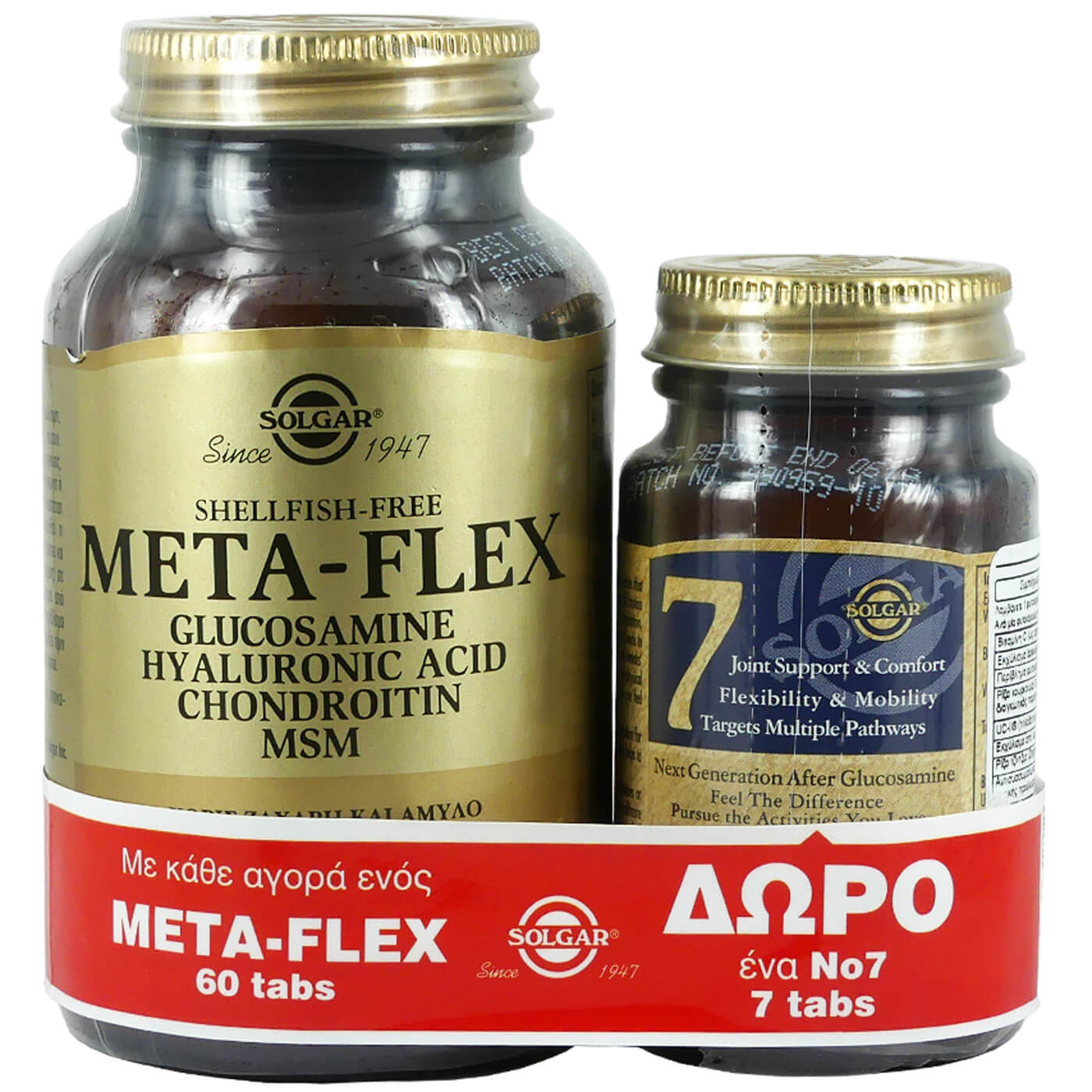 Solgar Meta-Flex Glucosamine Hyaluronic Acid Chondroitin Msm 60tabs & Δώρο No 7 veg.caps