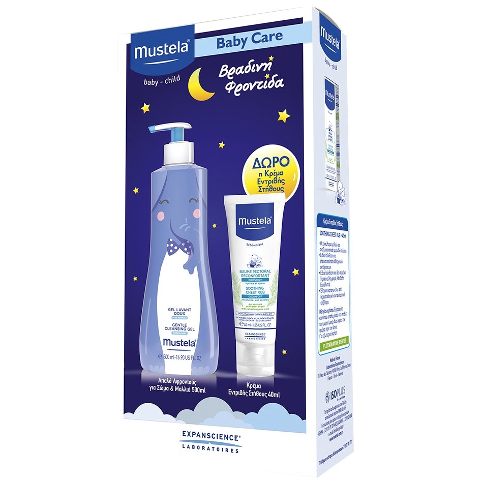 Mustela Gentle Cleansing Gel για Κανονικό Δέρμα 500ml + Δώρο Κρέμα Εντριβής Στήθους 40ml