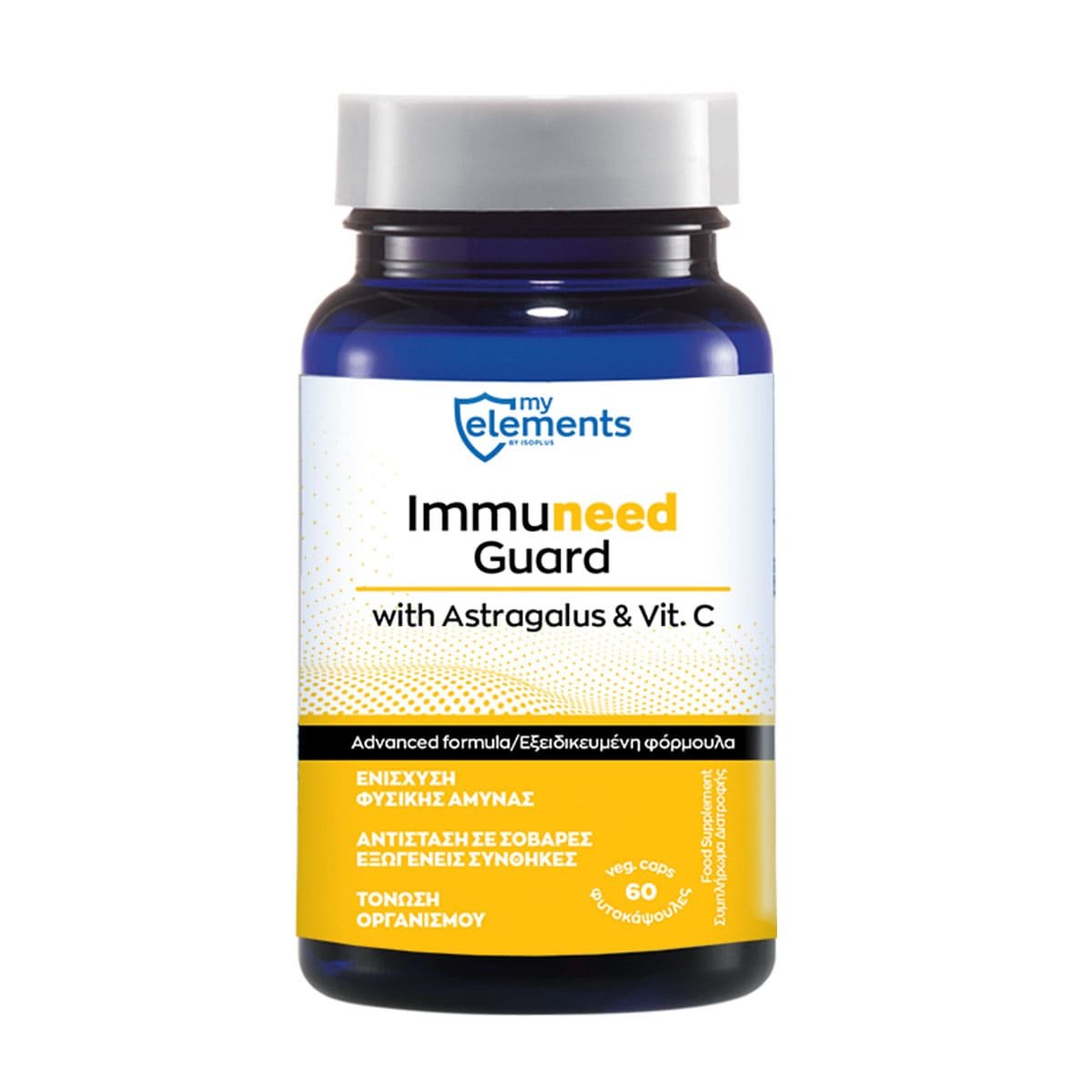 My Elements Immuneed Guard with Astragalus & Vit. C 60 Veg. caps