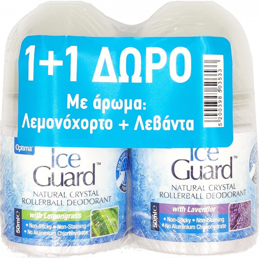 Optima Ice Guard Rollerball Λεμονόχορτο 50ml + Δώρο Ice Guard Rollerball Λεβάντα 50ml