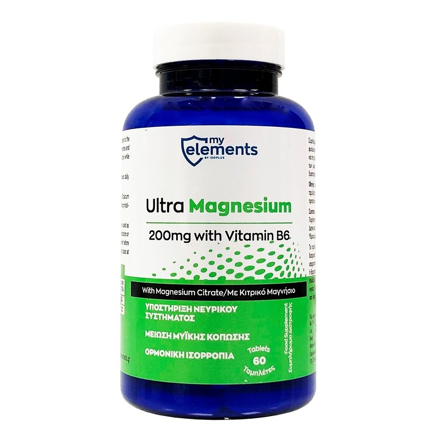 My Elements Ultra Magnesium 200mg with Vitamin B6 Συμπλήρωμα Διατροφής με Μαγνήσιο & Βιταμίνη Β6, 60tabs