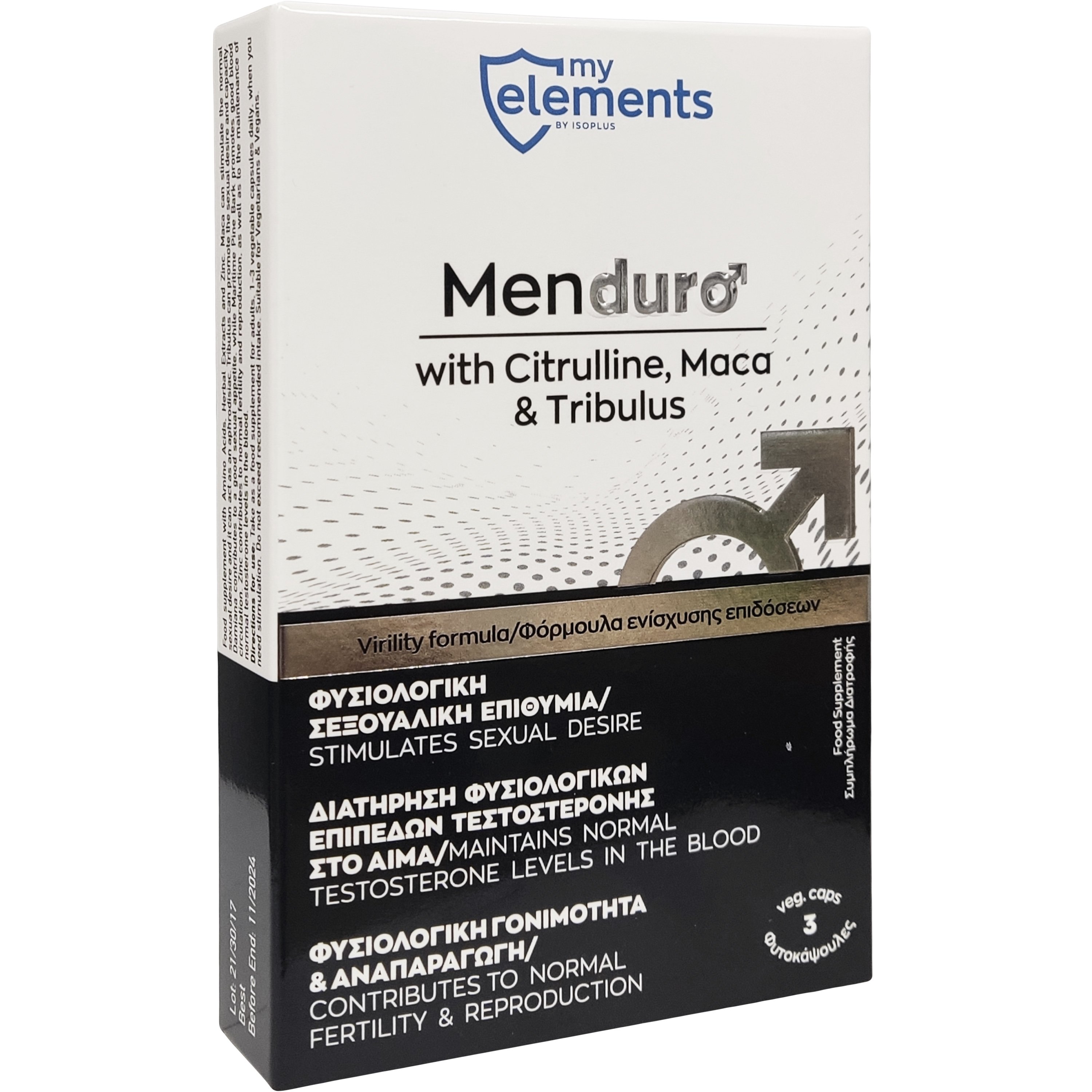 My Elements Menduro with Citrulline, Maca & Tribulus Συμπλήρωμα Διατροφής που Προωθεί τη Σεξουαλική Επιθυμία & Υποστηρίζει τη Σεξουαλική Ικανότητα 3veg.caps