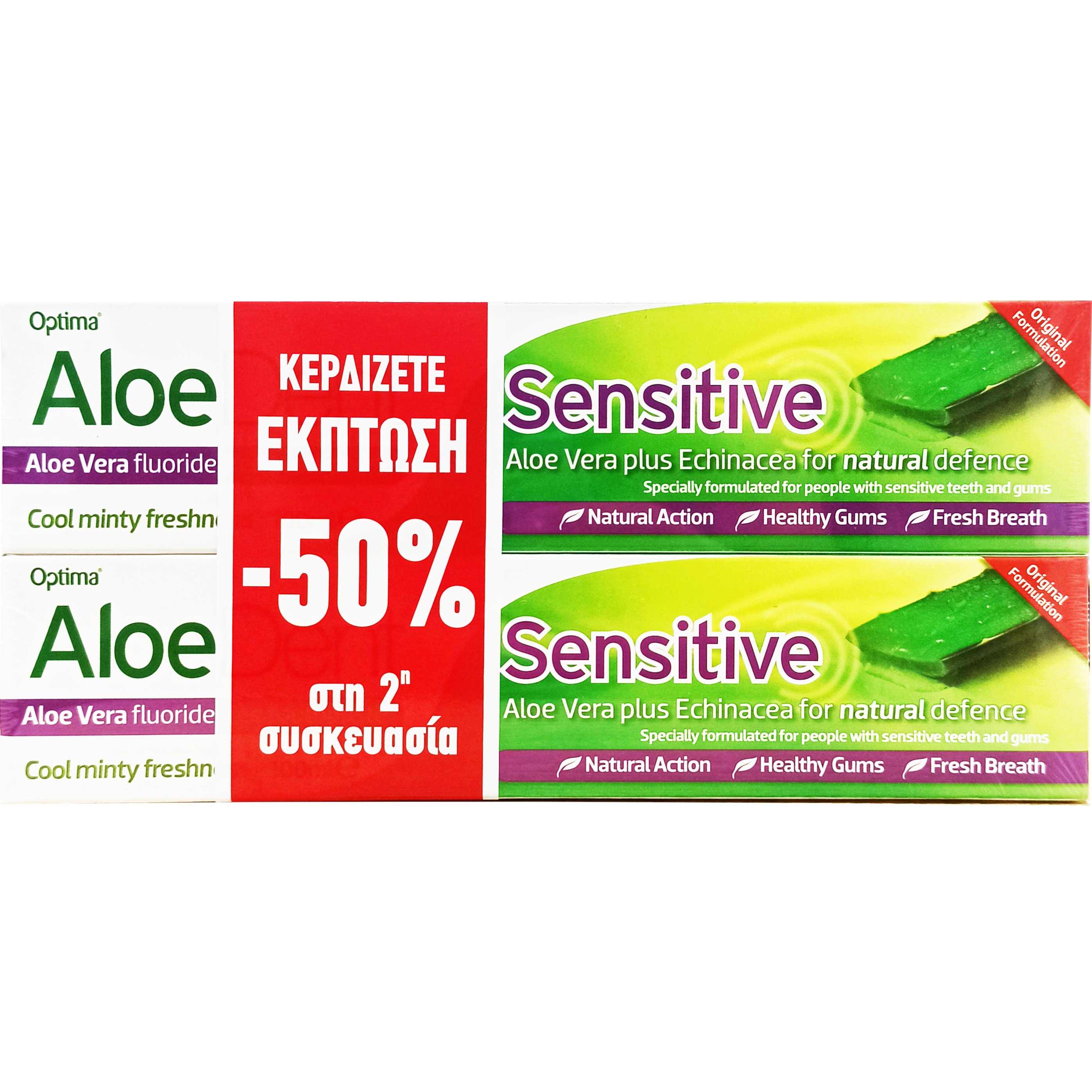 Optima Πακέτο Προσφοράς Aloe Dent Sensitive Toothpaste Οδοντόκρεμα με Αλόη για Ευαίσθητα Δόντια & Ούλα 2x100ml σε Ειδική Τιμή