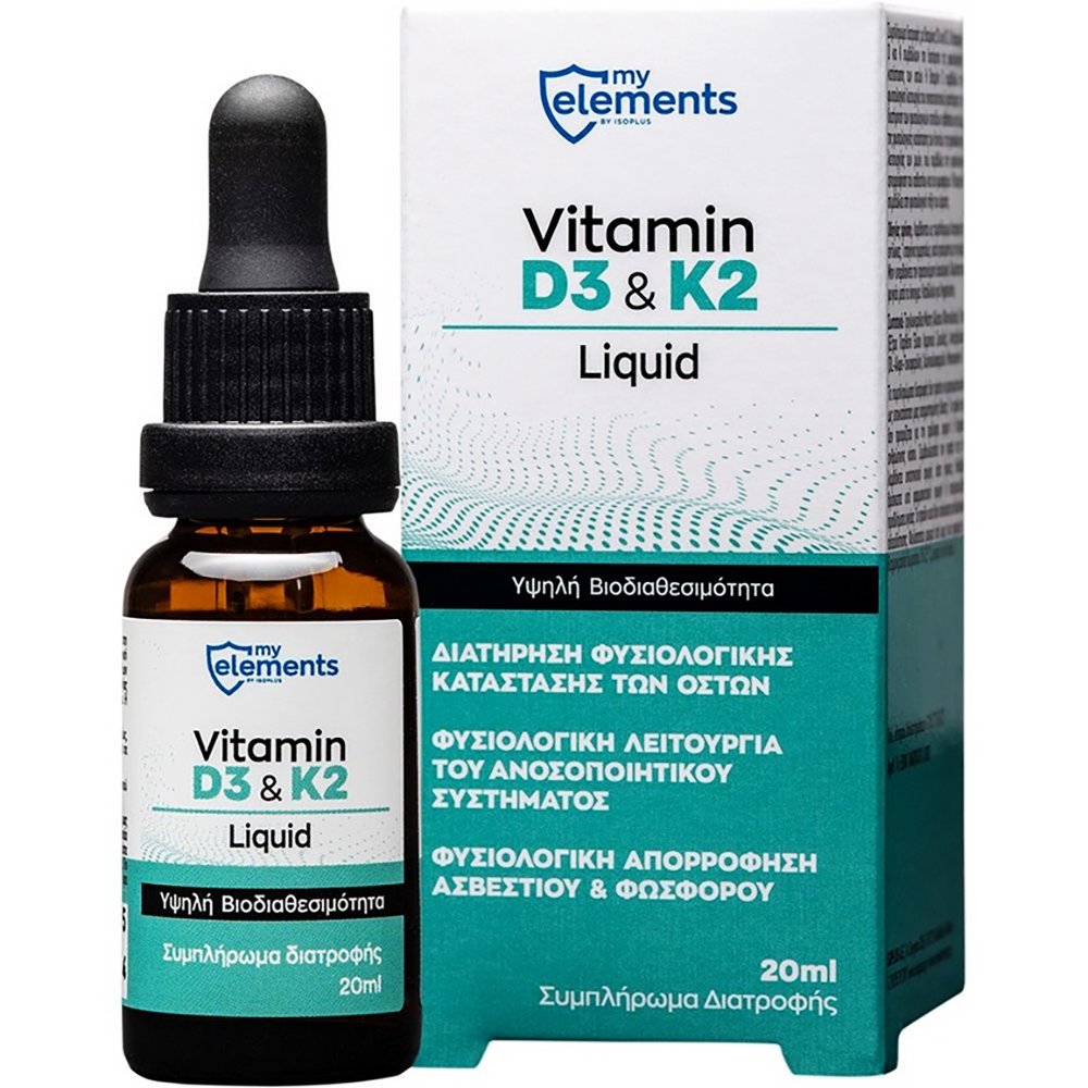 My Elements Vitamin D3 & K2 Liquid Συμπλήρωμα Διατροφής με Βιταμίνη D3 & Κ2 σε Υγρή Μορφή 20ml