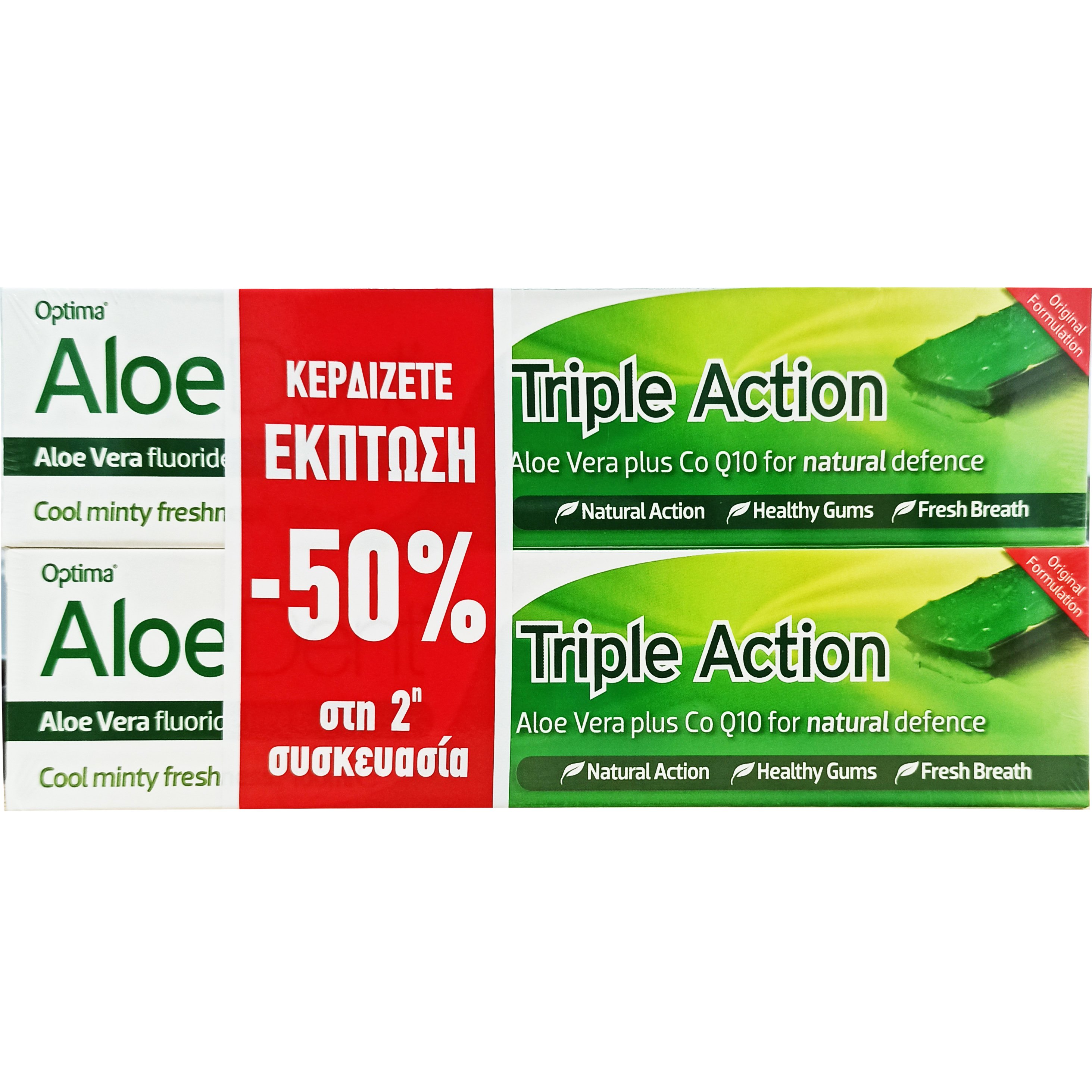 Optima Πακέτο Προσφοράς Aloe Dent Triple Action Toothpaste Οδοντόκρεμα Τριπλής Δράσης με Αλόη 2x100ml σε Ειδική Τιμή