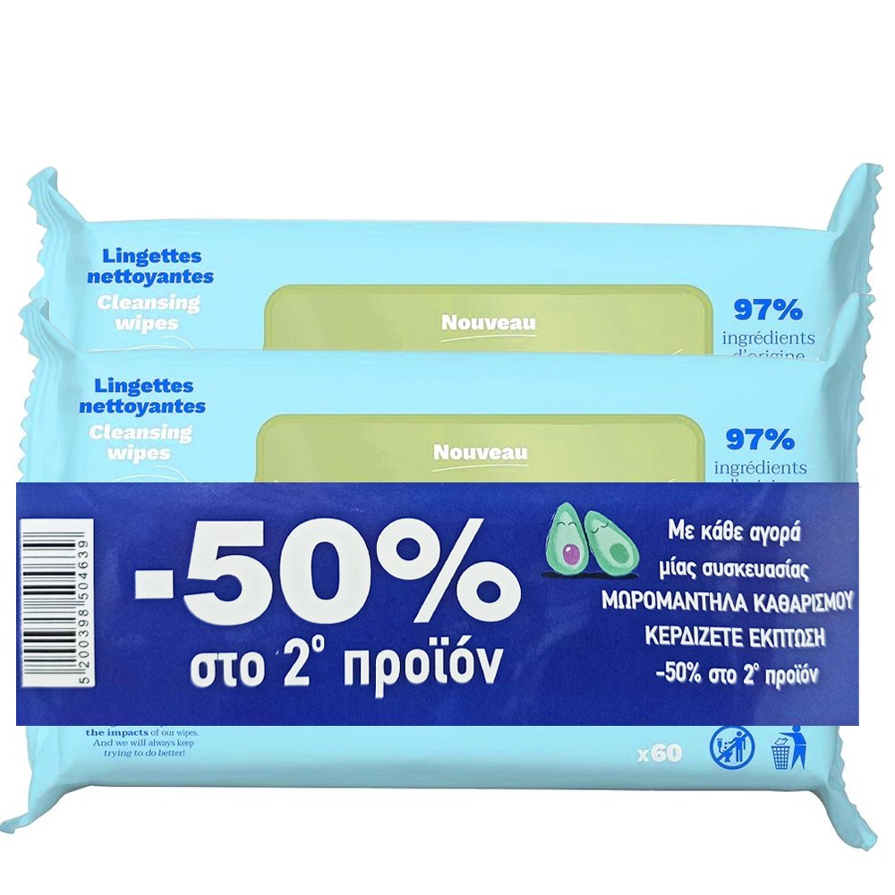 Mustela Πακέτο Προσφοράς Eco-Responsible Cleansing Wipes Απαλά Μαντηλάκια Καθαρισμού με Οικολογικές Ίνες 2×60 Τεμάχια -50% στο 2ο Προϊόν