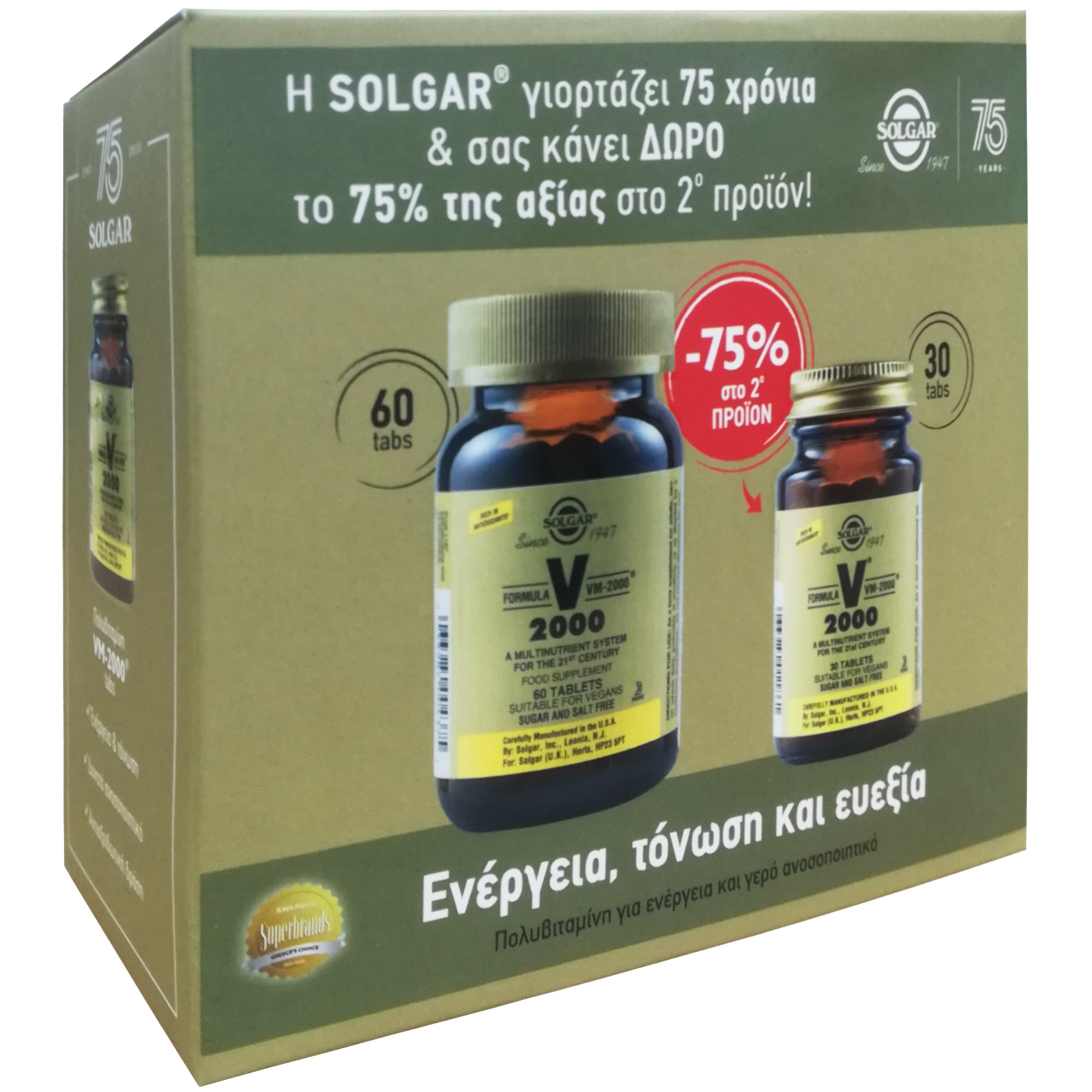 Solgar Πακέτο Προσφοράς Formula VM-2000 Συμπλήρωμα Διατροφής Πλούσιο σε Αντιοξειδωτικά και Μέταλλα Χηλικής Μορφής 60tabs & Επιπλέον Ποσότητα 30tabs σε Ειδική Τιμή