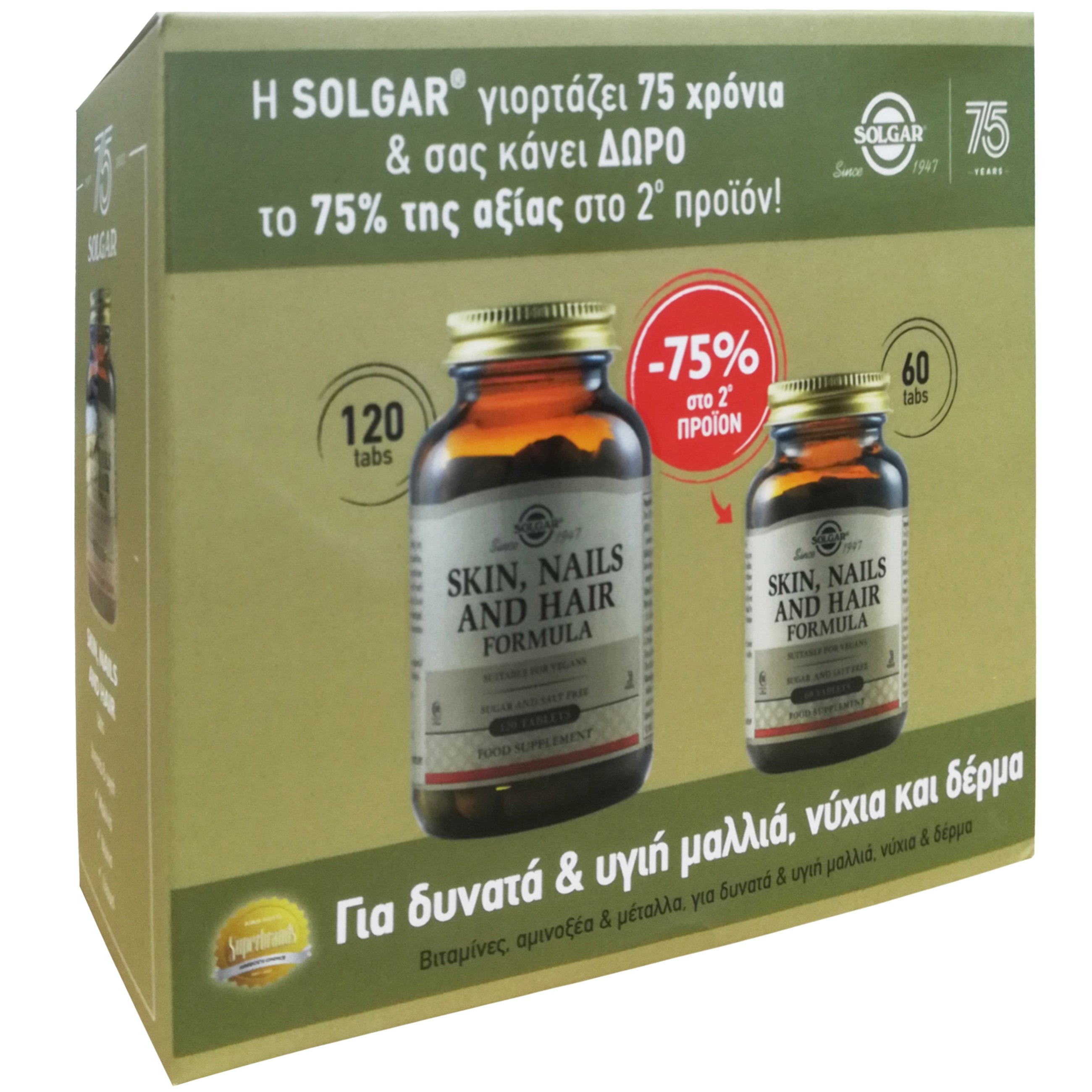Solgar Πακέτο Προσφοράς Skin, Nails & Hair Formula Συμπλήρωμα Διατροφής για την Υγεία των Μαλλιών, Νυχιών & του Δέρματος 120tabs & Επιπλέον Ποσότητα 60tabs σε Ειδική Τιμή