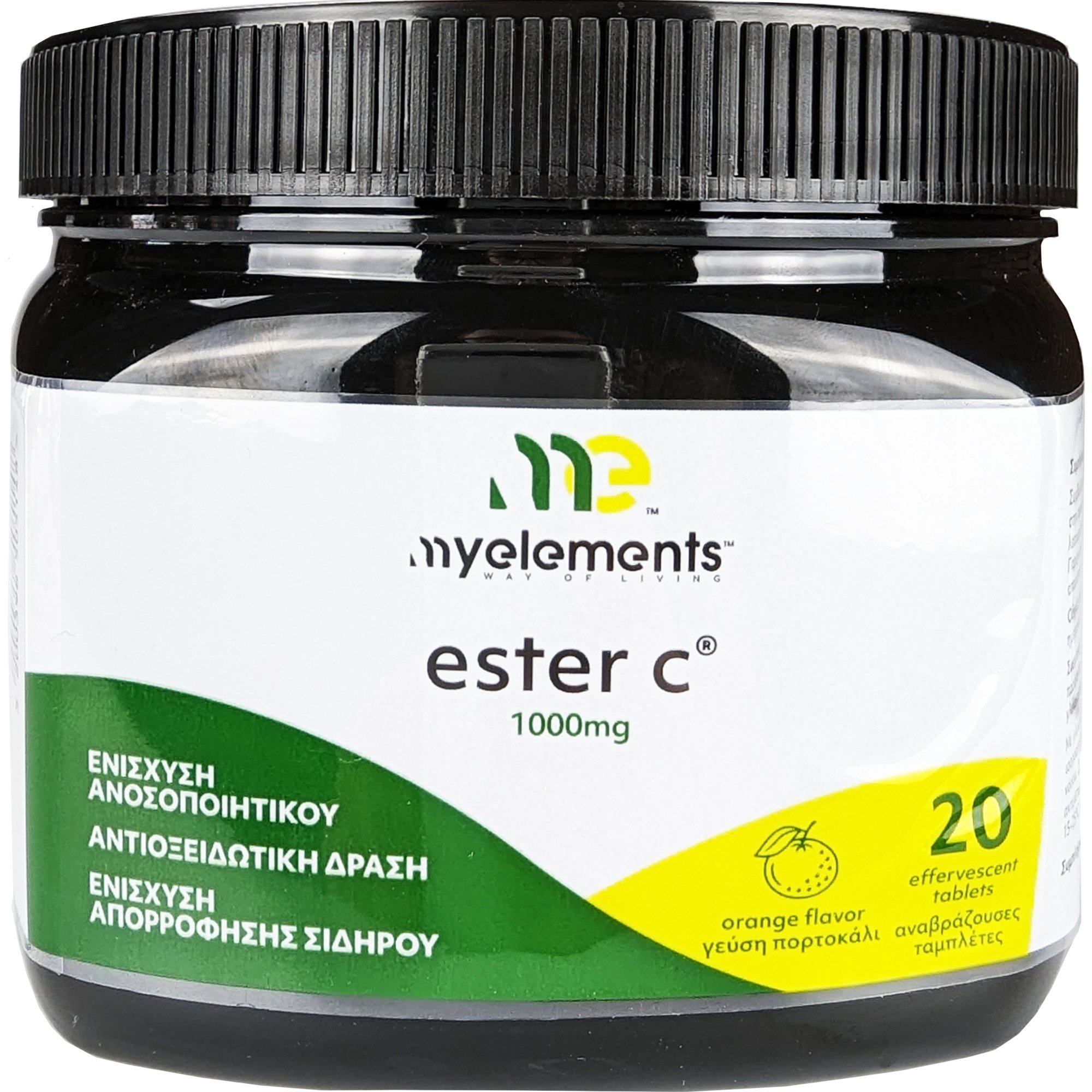 My Elements Ester C 1000mg Συμπλήρωμα Διατροφής Βιταμίνης C Υψηλής Απορροφησιμότητας Ήπια στο Στομάχι για Ενίσχυση του Ανοσοποιητικού με Αντιοξειδωτική Δράση με Γεύση Πορτοκάλι 20 Effer.tabs 58070